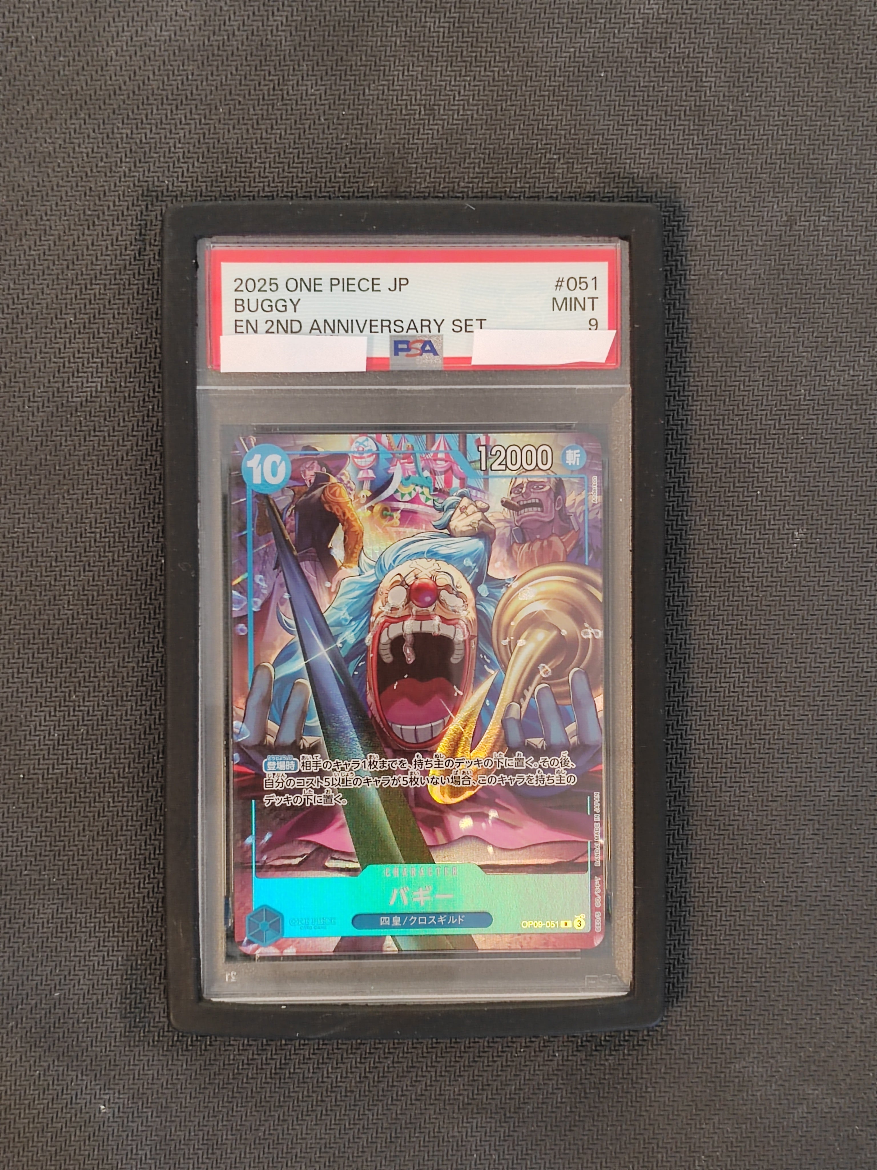 One Piece Card Game Buggy OP09-051 2nd Anniversary Set PSA 9 (JAP)