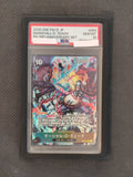 One Piece Card Game Marshall D. Teach (OP09-093) 2nd Anniversary Set PSA (JAP)