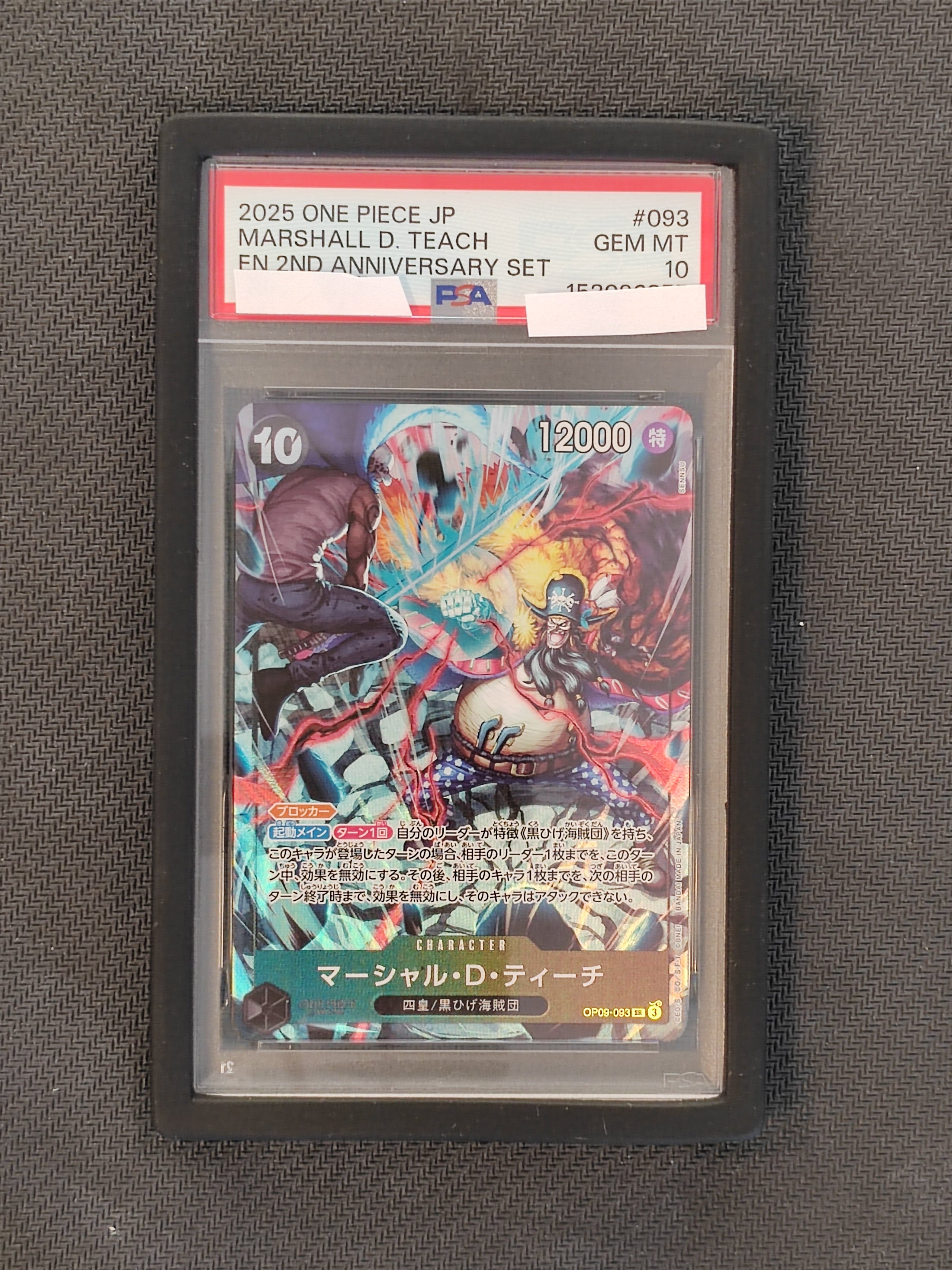 One Piece Card Game Marshall D. Teach (OP09-093) 2nd Anniversary Set PSA (JAP)