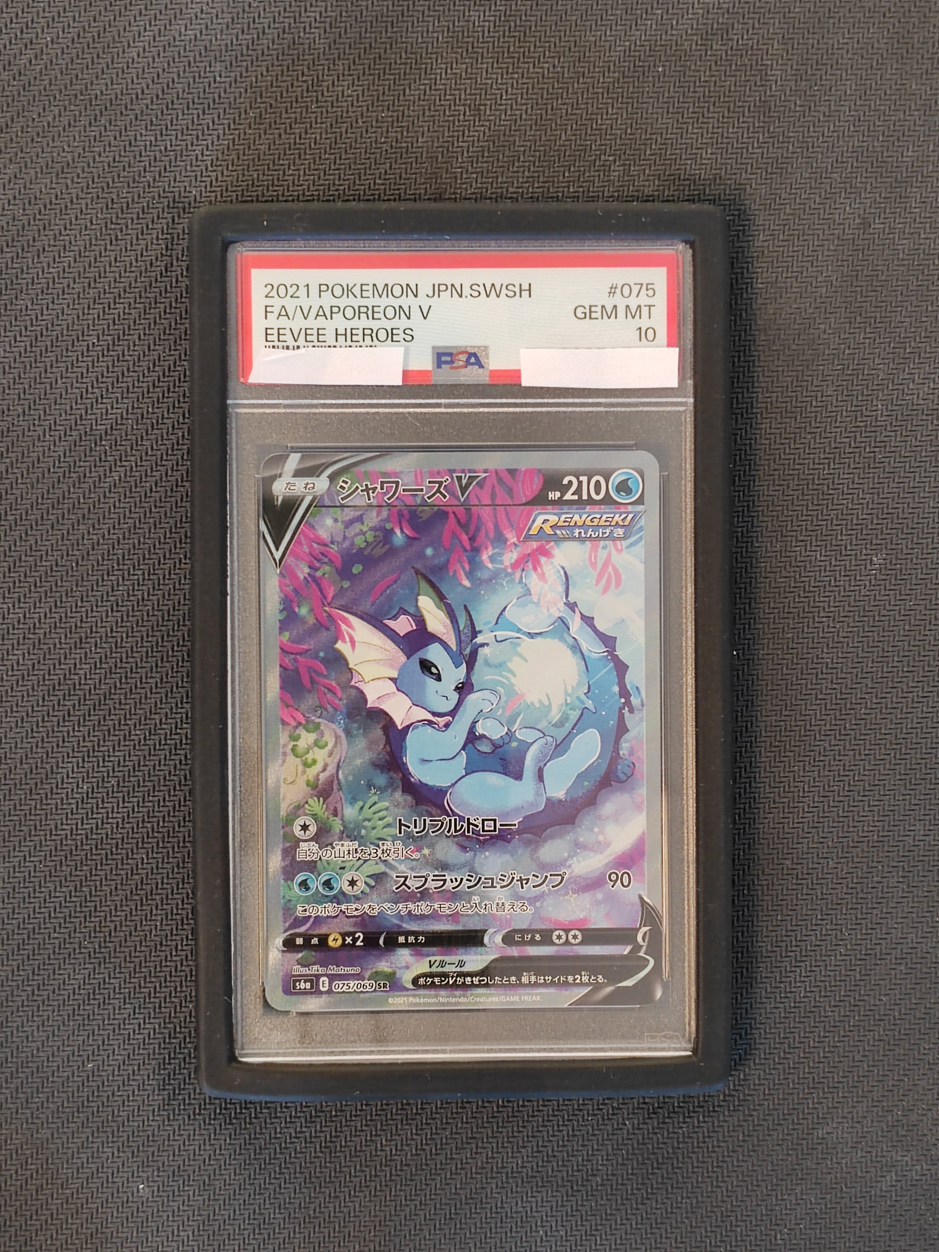 Pokèmon Vaporeon Vs6a 075/069 PSA (JAP)