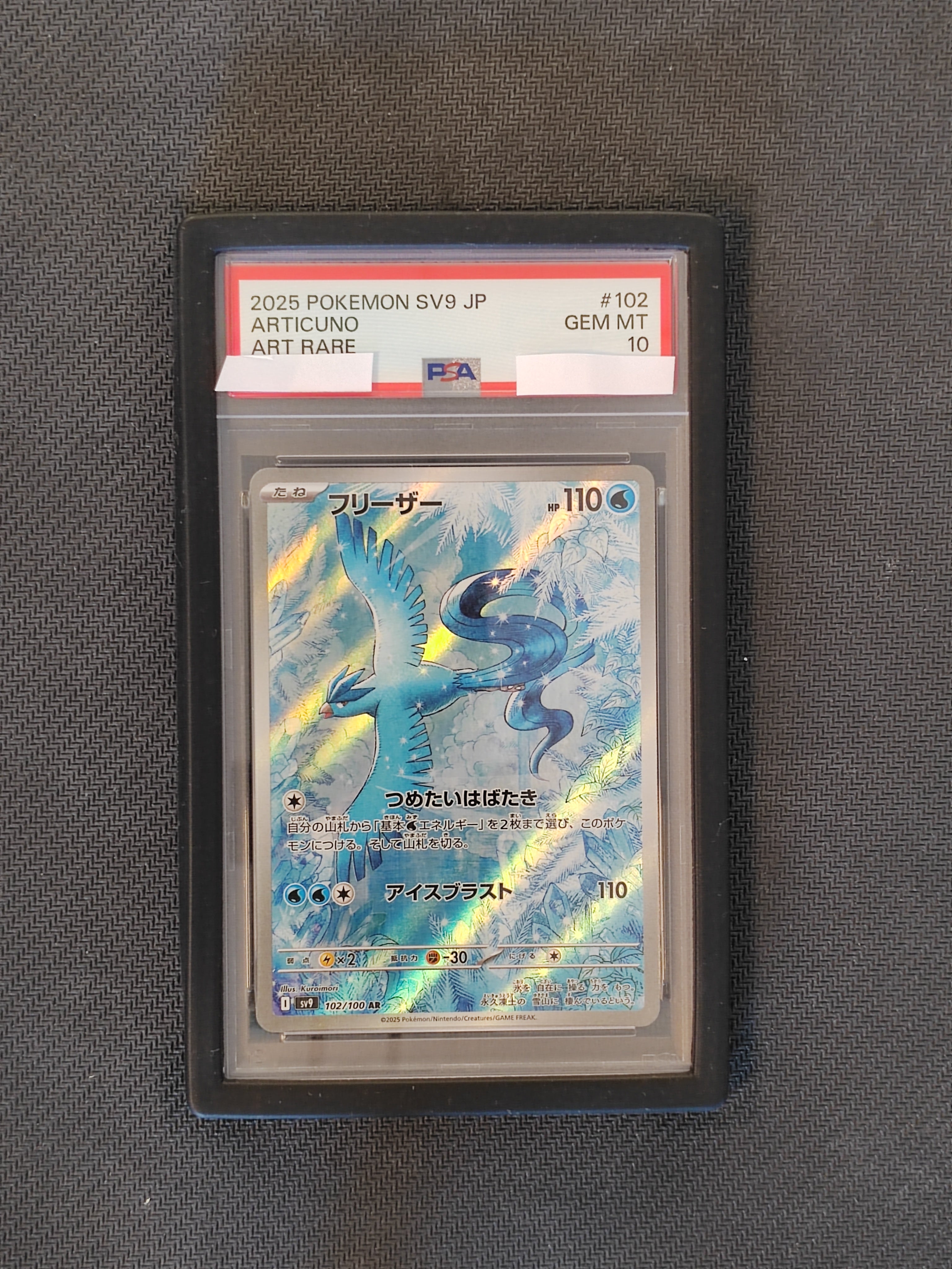 Pokémon Articuno 102/100 sv9 Battle Partners PSA (JAP)