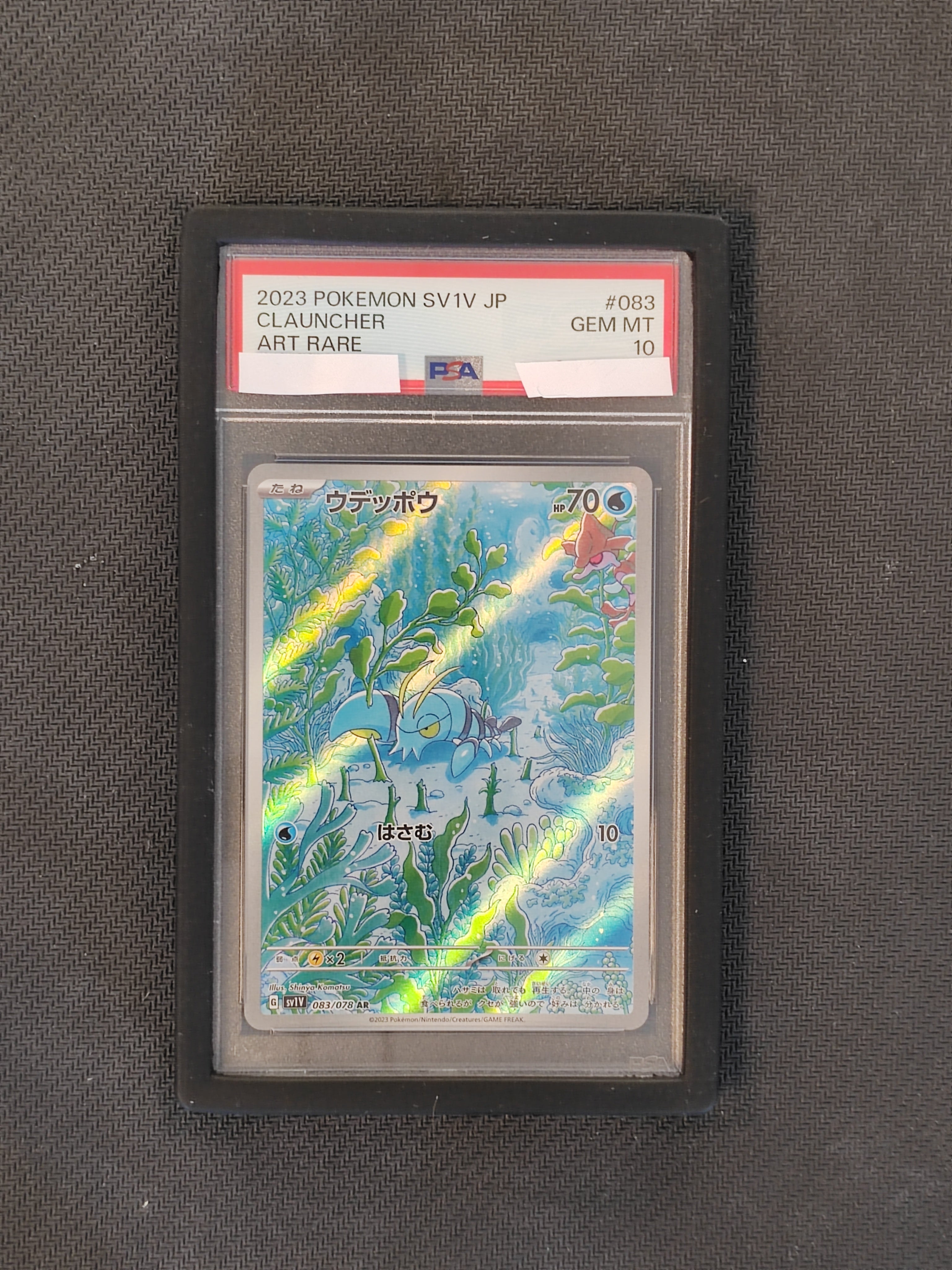 Pokémon Clauncher SV1V PSA (JAP)