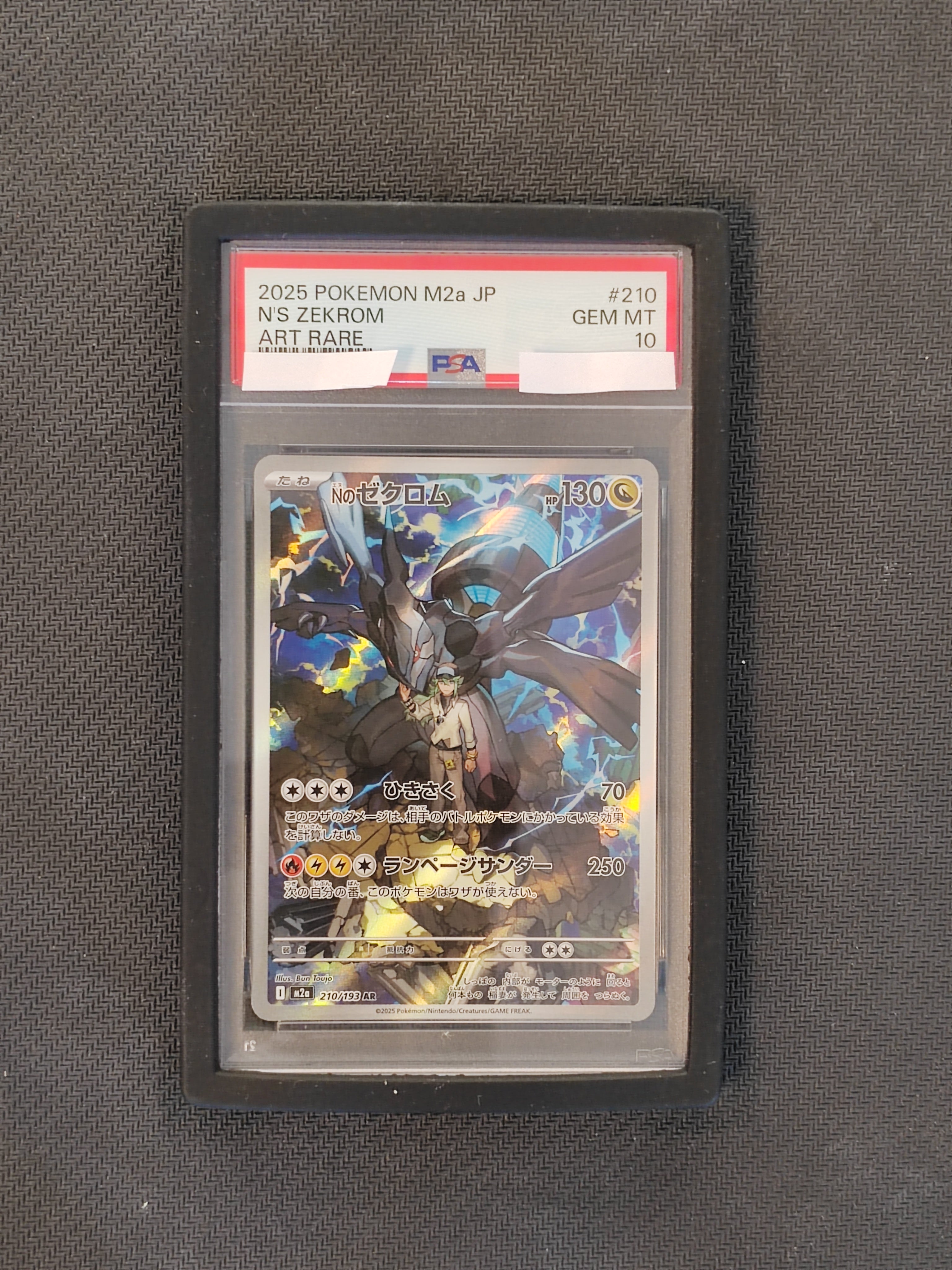 Pokémon N's Zekrom MEGA Dream ex 210/193 PSA (JAP)