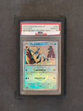 Pokémon Glaceon MASTERBALL HOLO Terastal Festival 040/187 PSA (JAP)