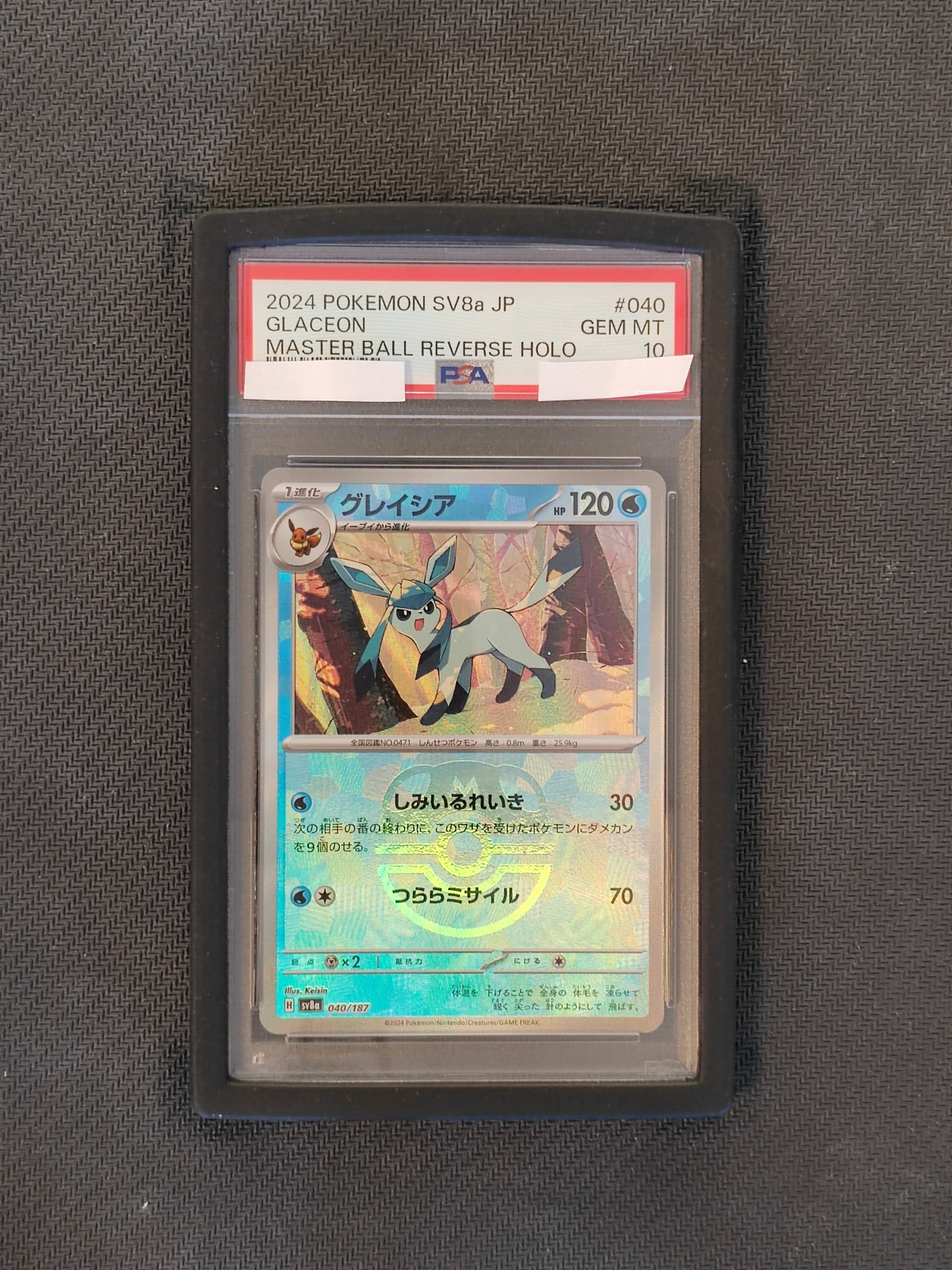 Pokémon Glaceon MASTERBALL HOLO Terastal Festival 040/187 PSA (JAP)