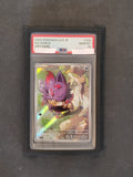 Pokémon N's Zorua Battle Partners 108/100 PSA (JAP)