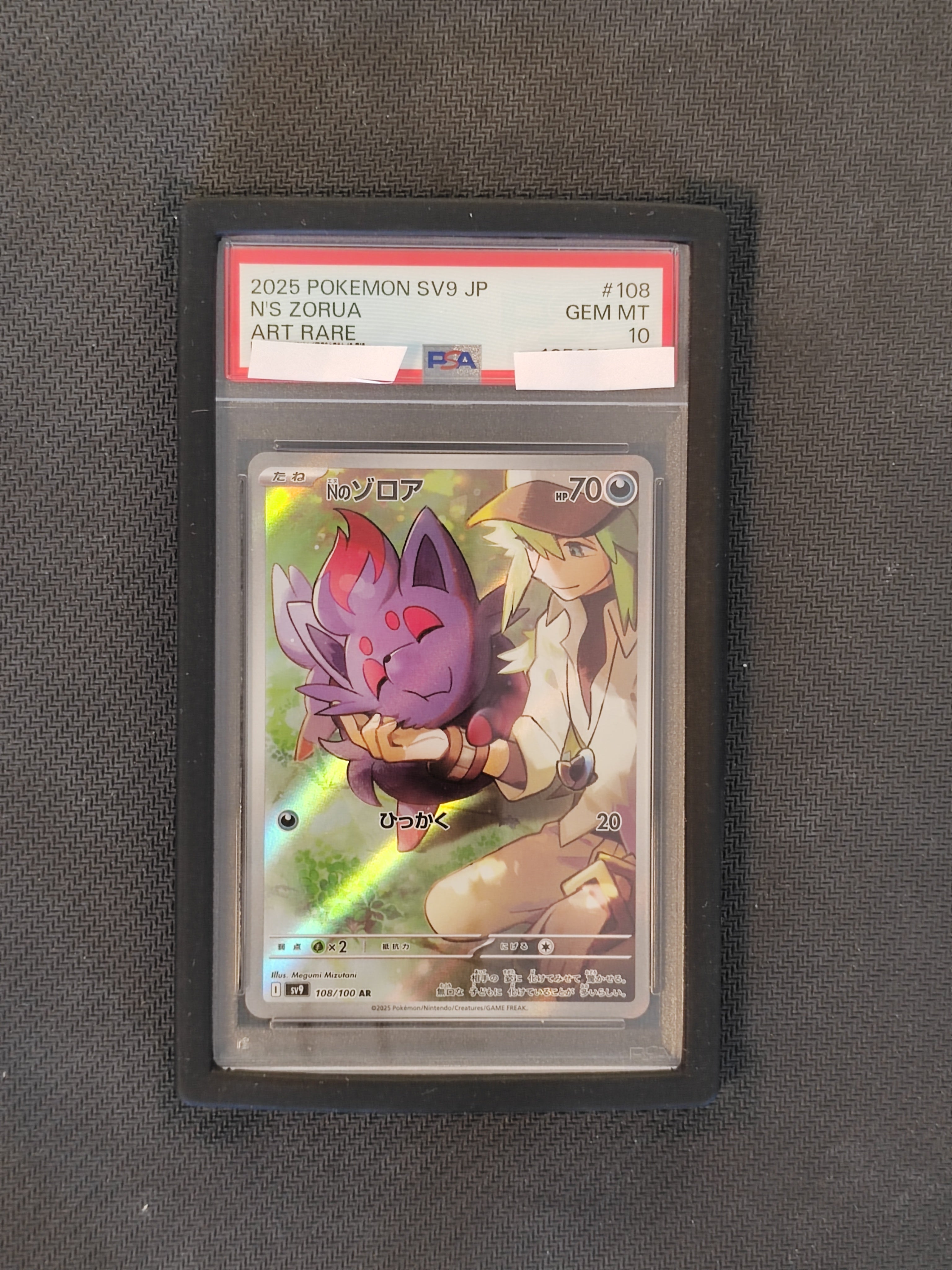 Pokémon N's Zorua Battle Partners 108/100 PSA (JAP)