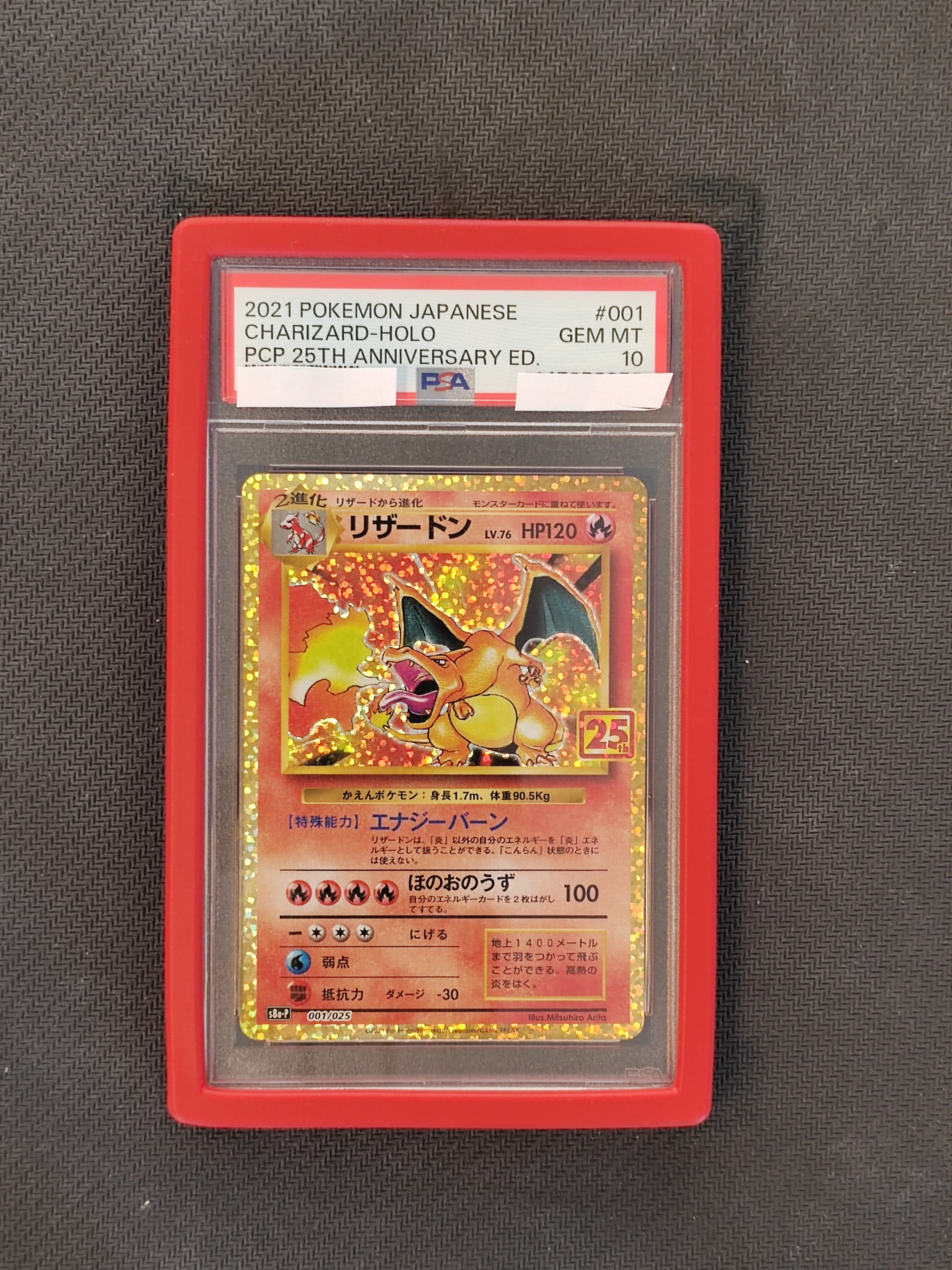 Pokémon Charizard 25th Anniversary set 001/025 PSA (JAP)