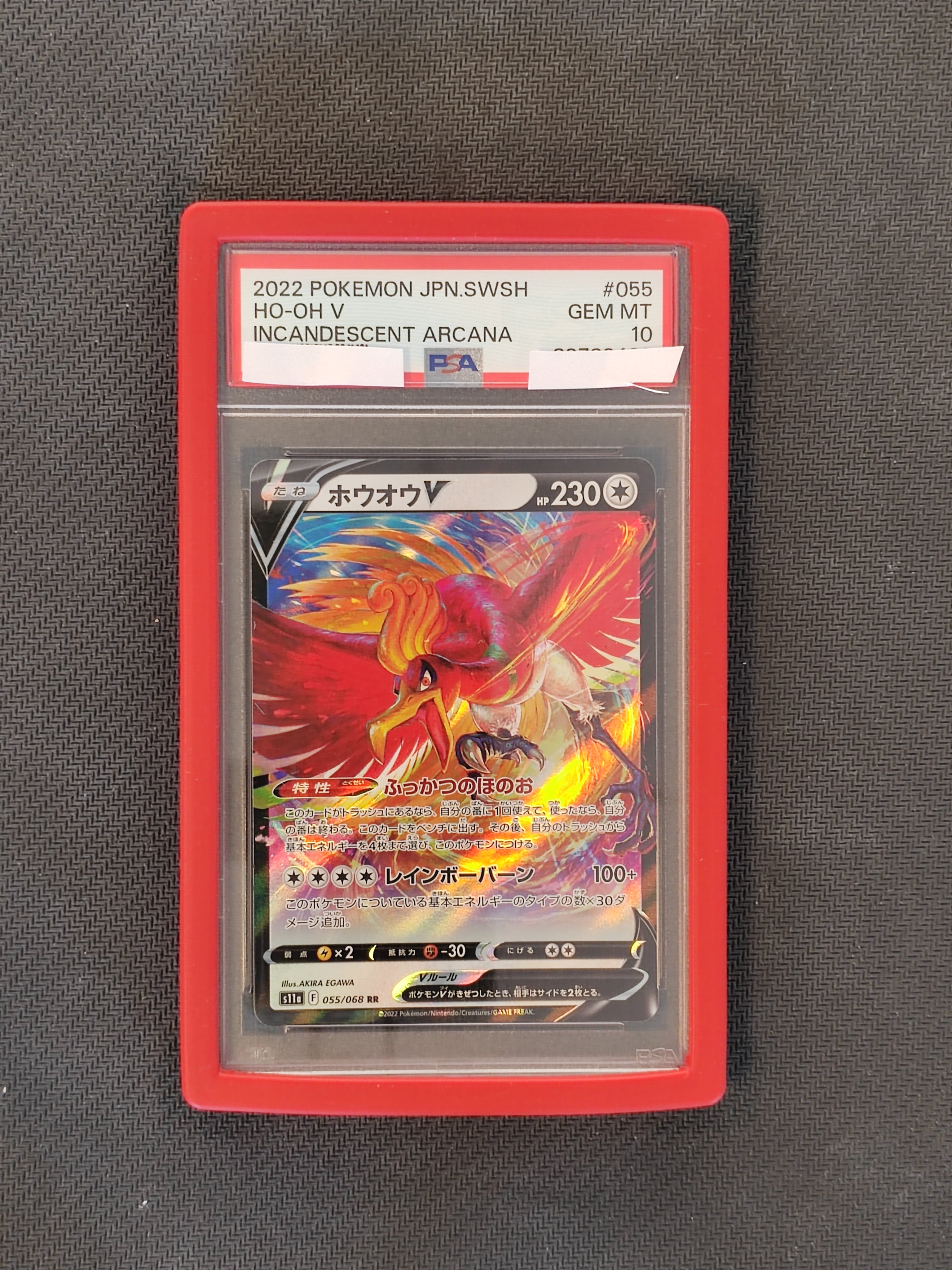 Pokemon Ho-Oh V Incandescent Arcana 055/068 PSA (JAP)