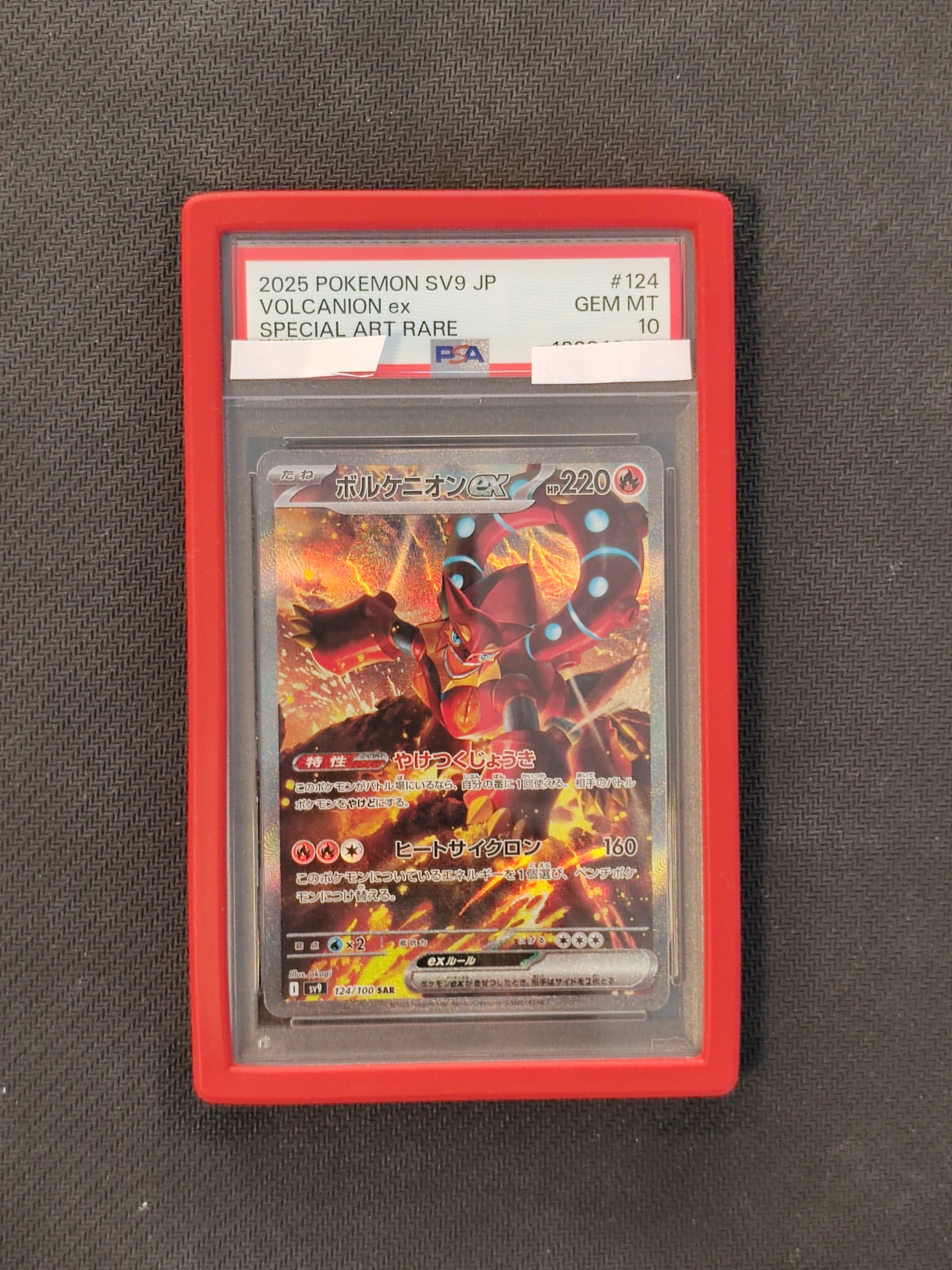 Pokemon Volcanion Ex Battle Partners SV9 124/100 PSA (JAP)