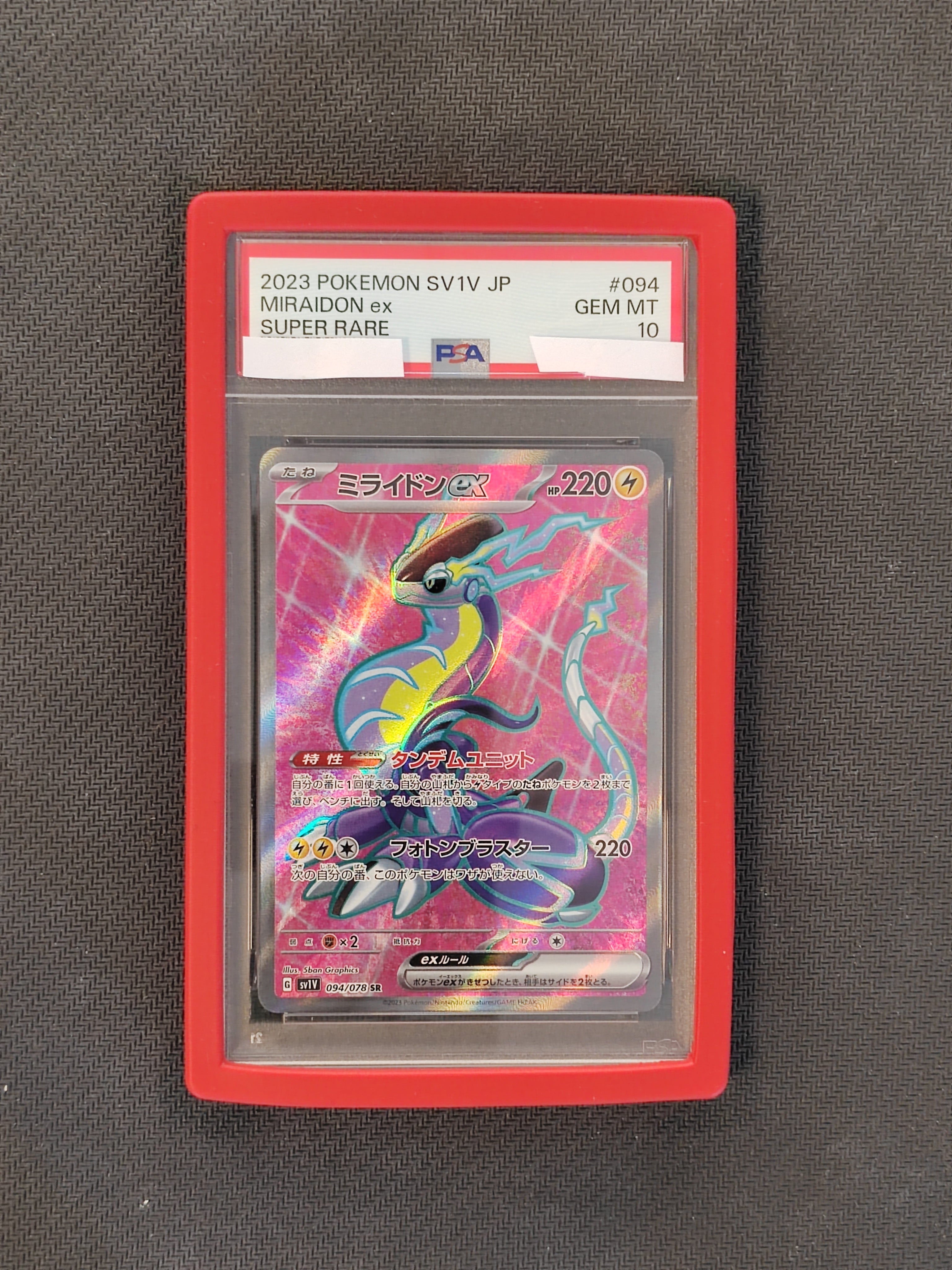 Pokemon Miraidon Ex Violet Ex Sv1V 094/078 PSA (JAP)