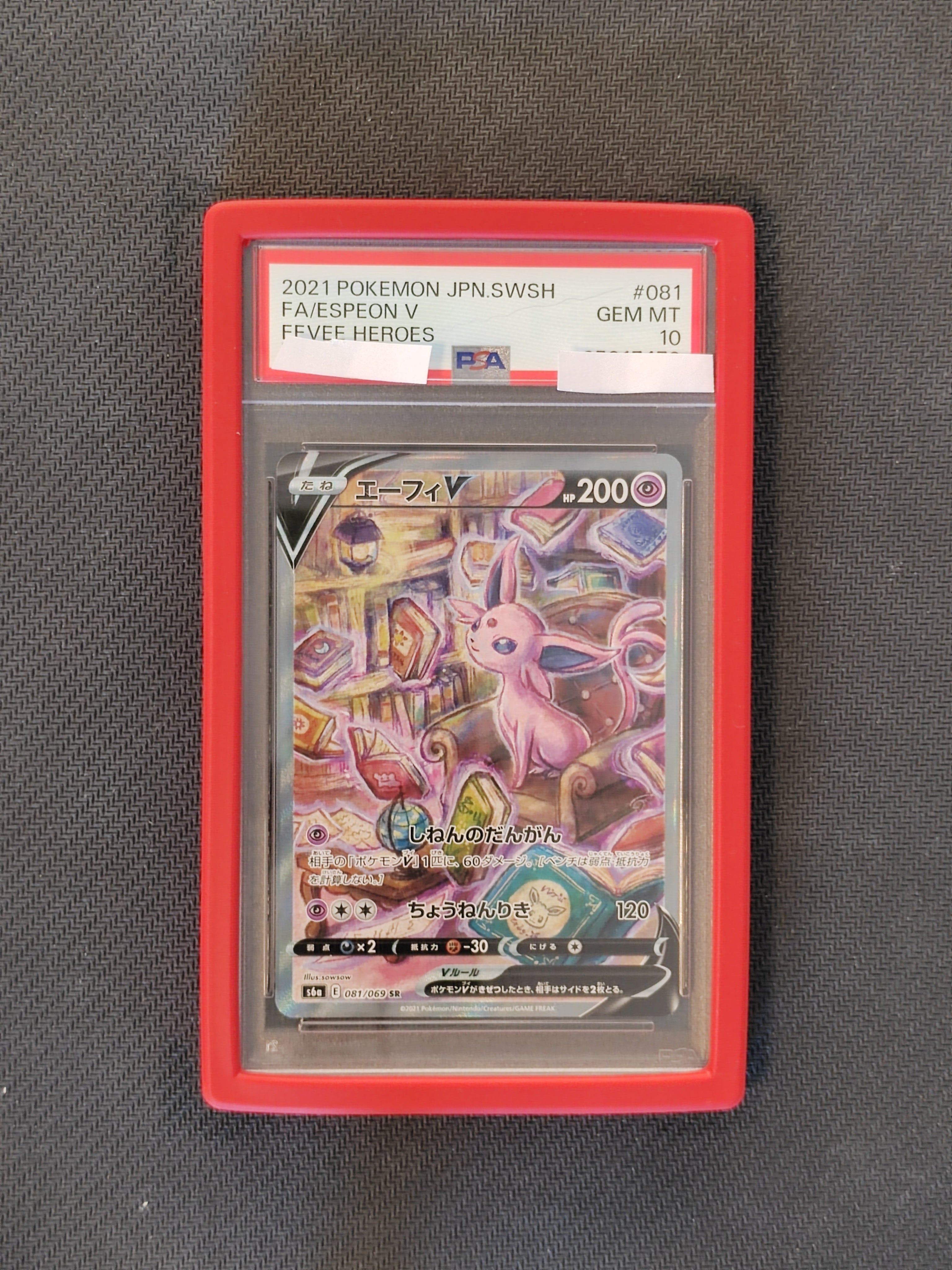 Pokemon Espeon V Eevee Heroes s6a 081/069 PSA (JAP)