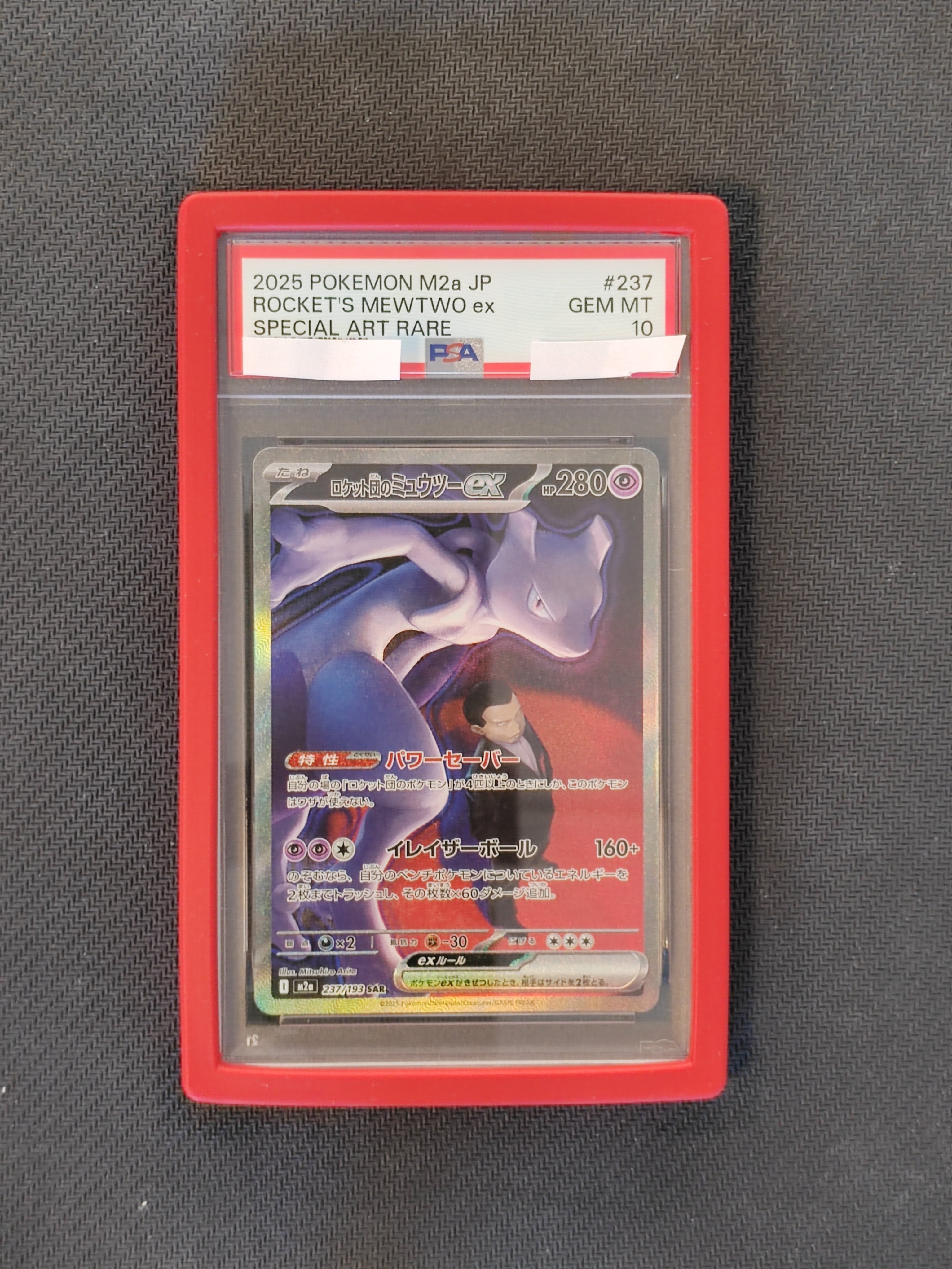 Pokemon Rocket's Mewtwo Ex m2a 237/193 PSA (JAP)