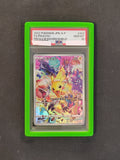 Pokemon Pikachu Precious Collector Box Sword and Shield promo 323/s-p PSA (JAP)