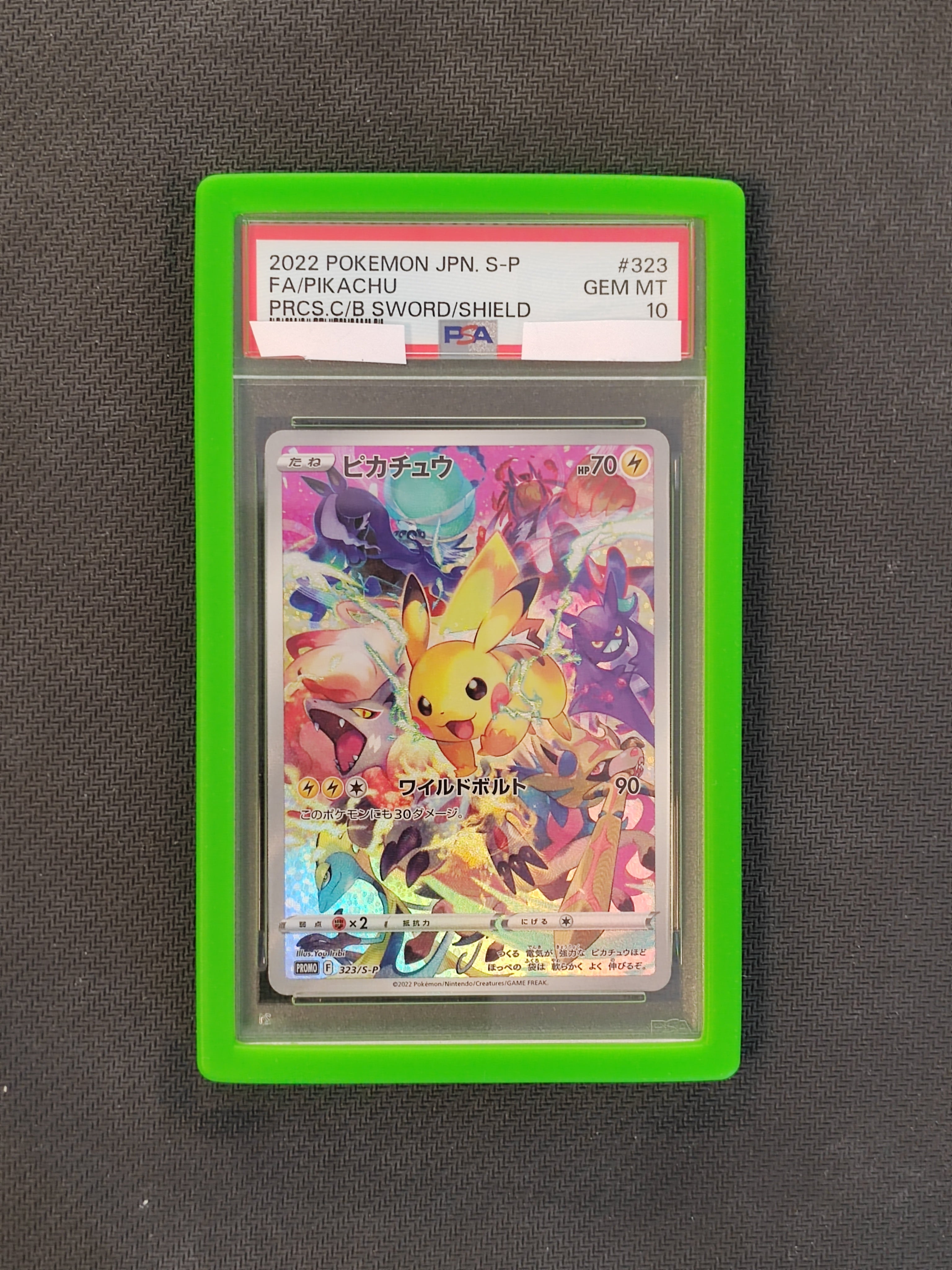Pokemon Pikachu Precious Collector Box Sword and Shield promo 323/s-p PSA (JAP)