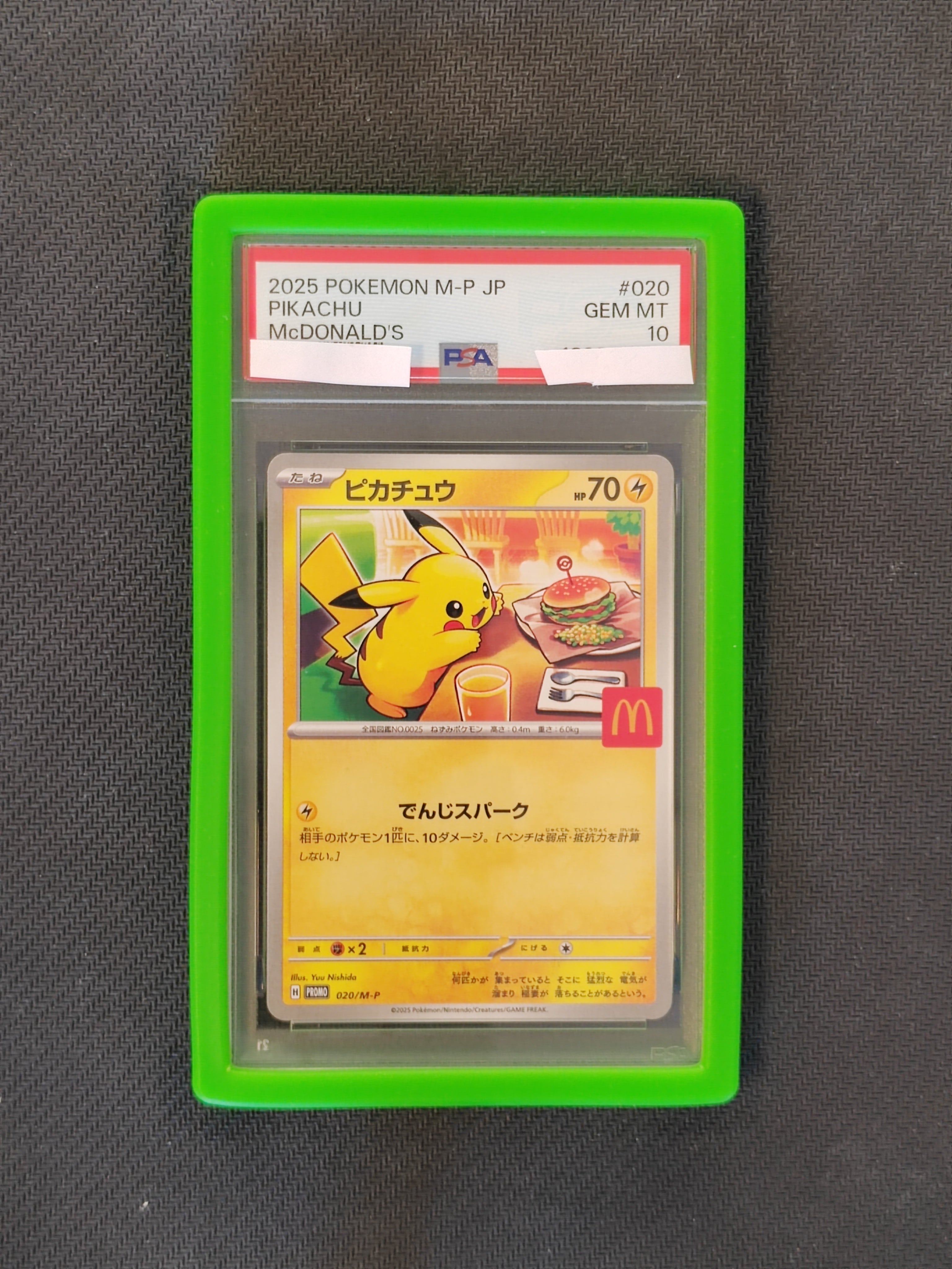 Pokemon Pikachu McDonald's promo 020/m-p PSA (JAP)