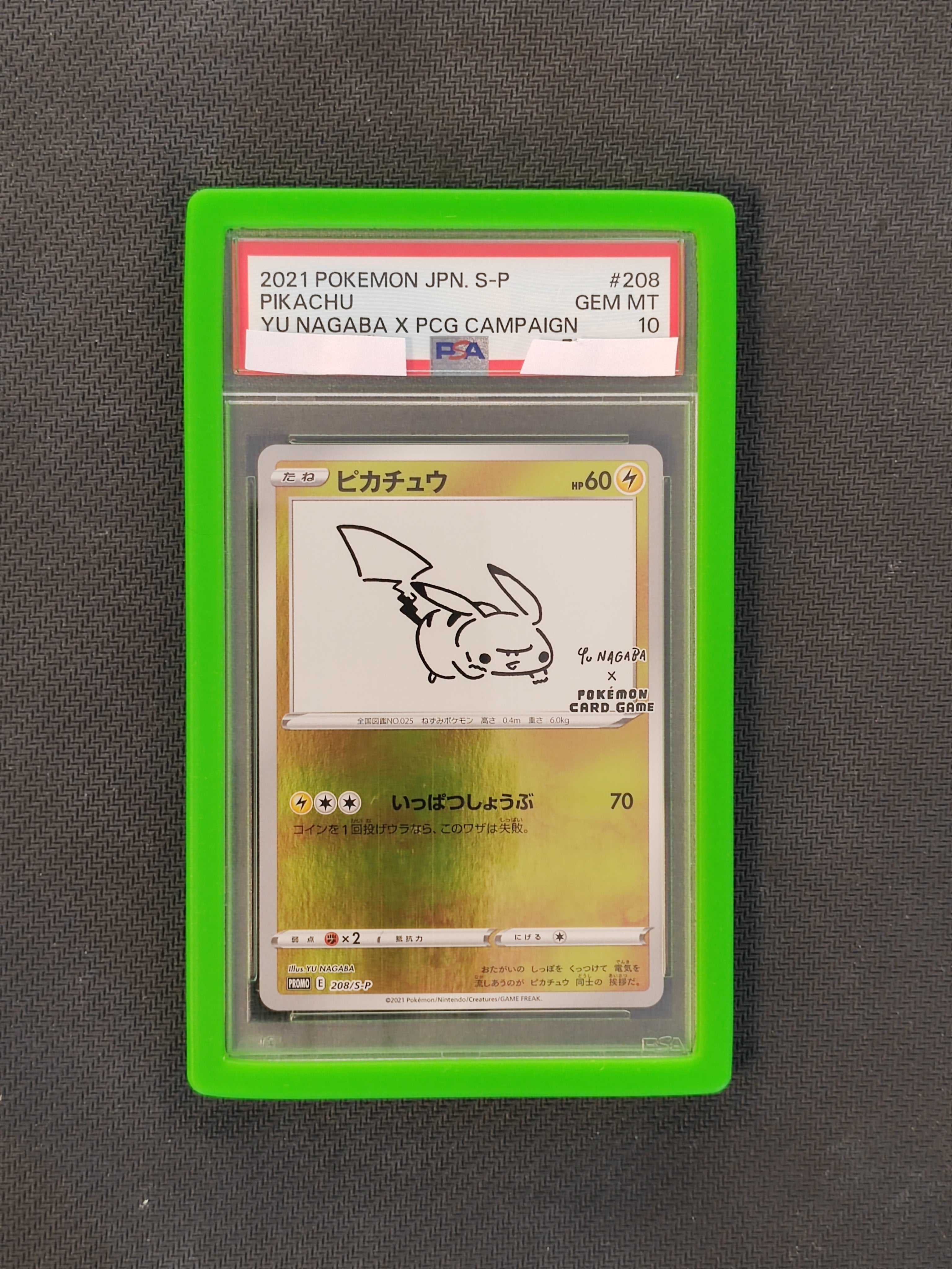 Pokemon Pikachu Yu Nagaba X PCG Campaign promo 208/s-p PSA (JAP)