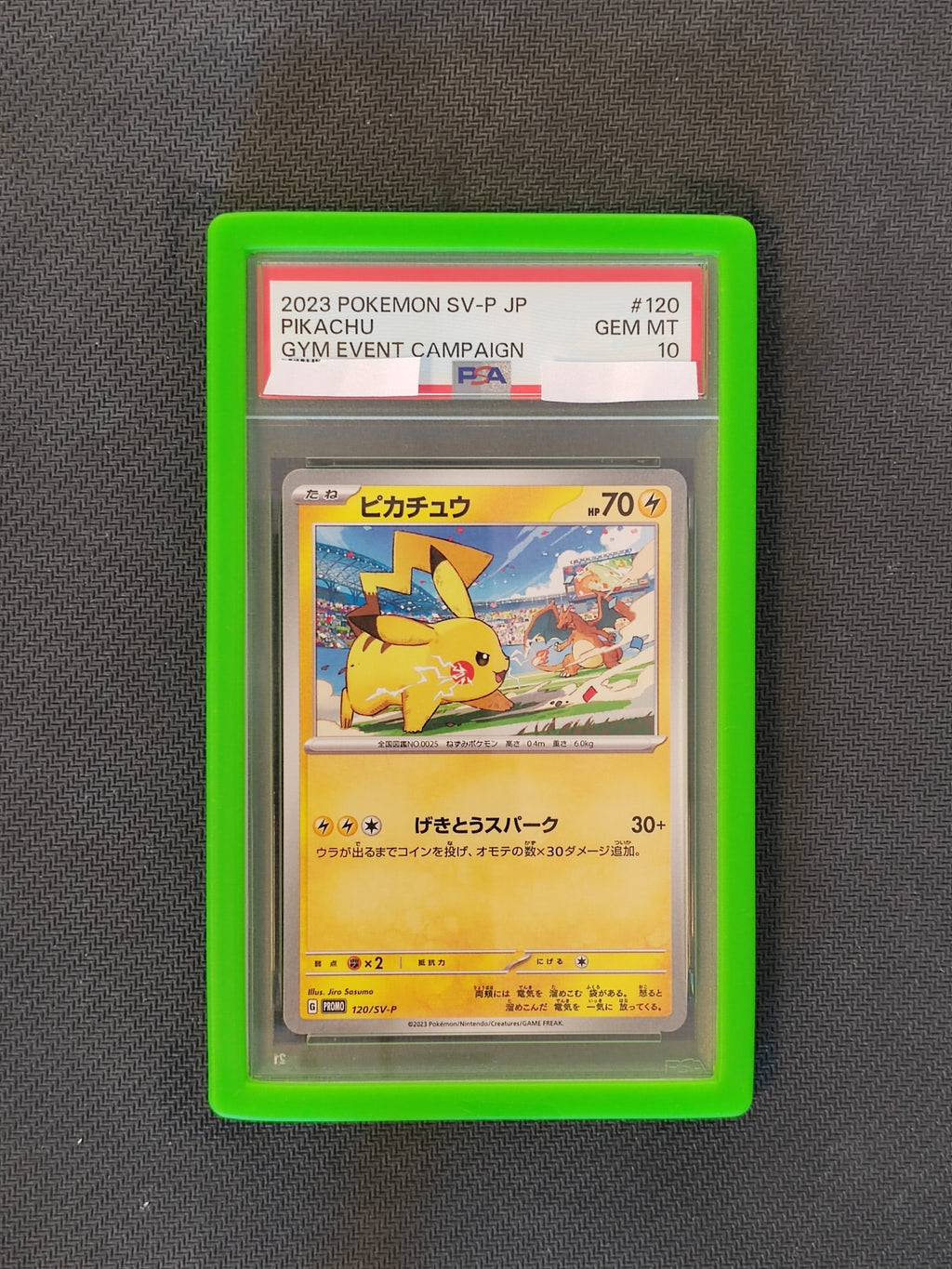 Pokemon Bundle Pikachu Gym Event Campaign promo 120/sv-p and 197/sv-p PSA (JAP)