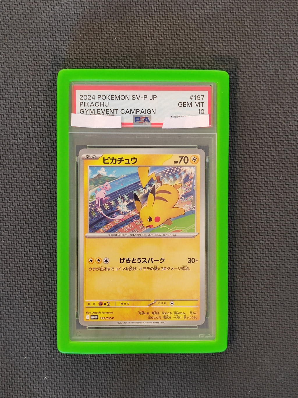 Pokemon Bundle Pikachu Gym Event Campaign promo 120/sv-p and 197/sv-p PSA (JAP)