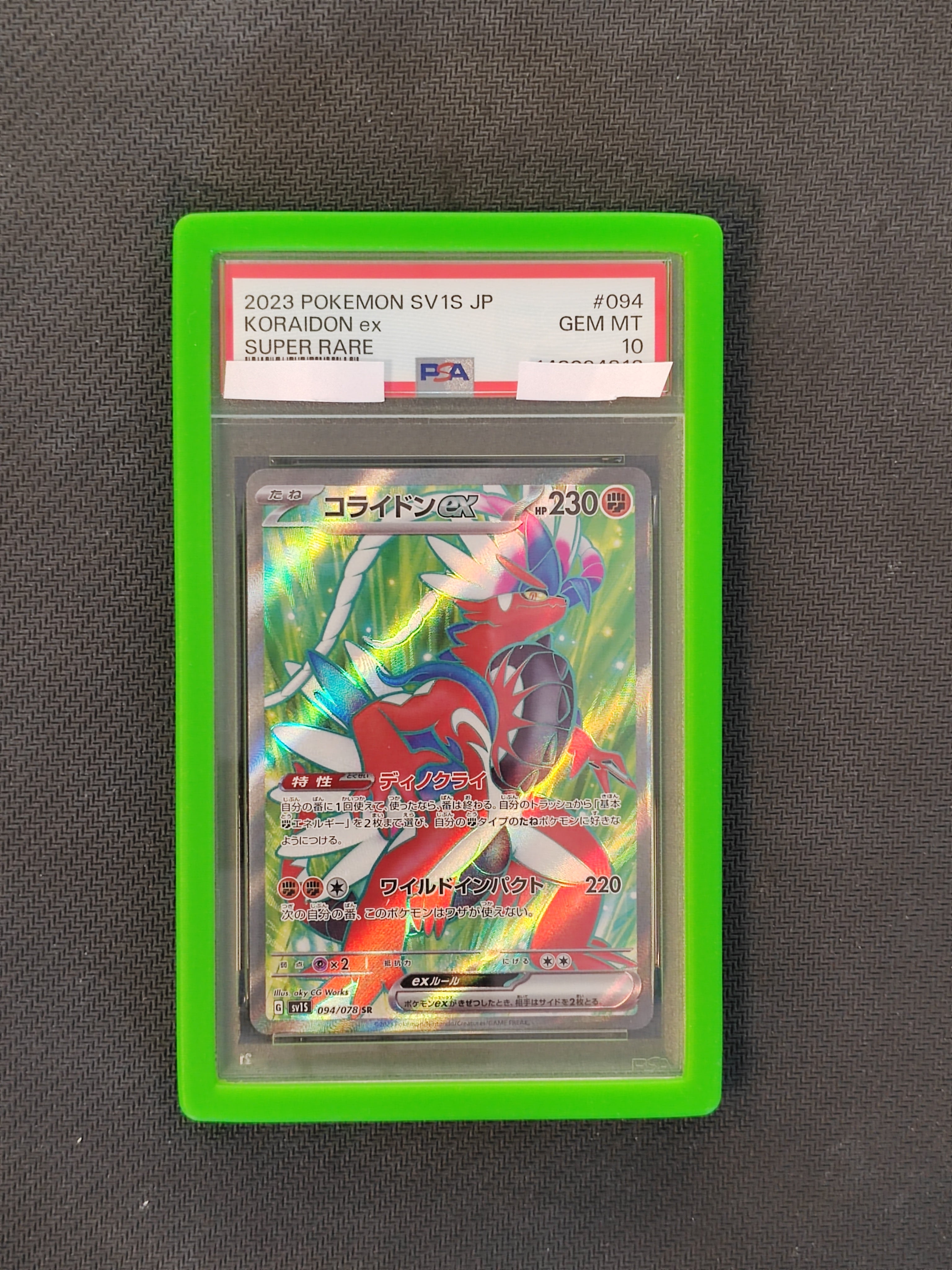 Pokemon Koraidon Ex Scarlet ex sv1S 094/078 PSA (JAP)