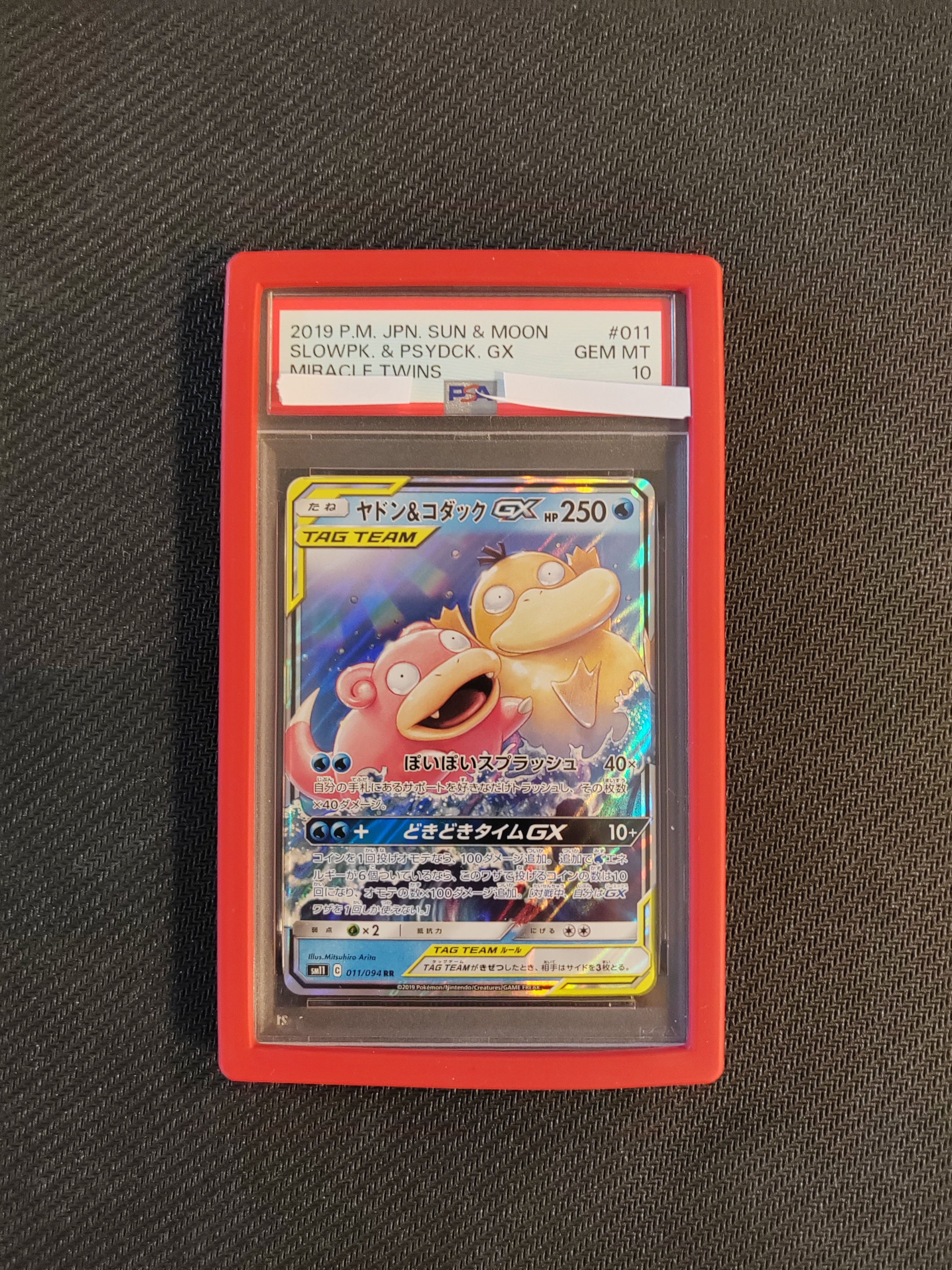 Pokemon Slowpoke & Psyduck Gx Miracle Twins sm11 011/094 PSA (JAP)