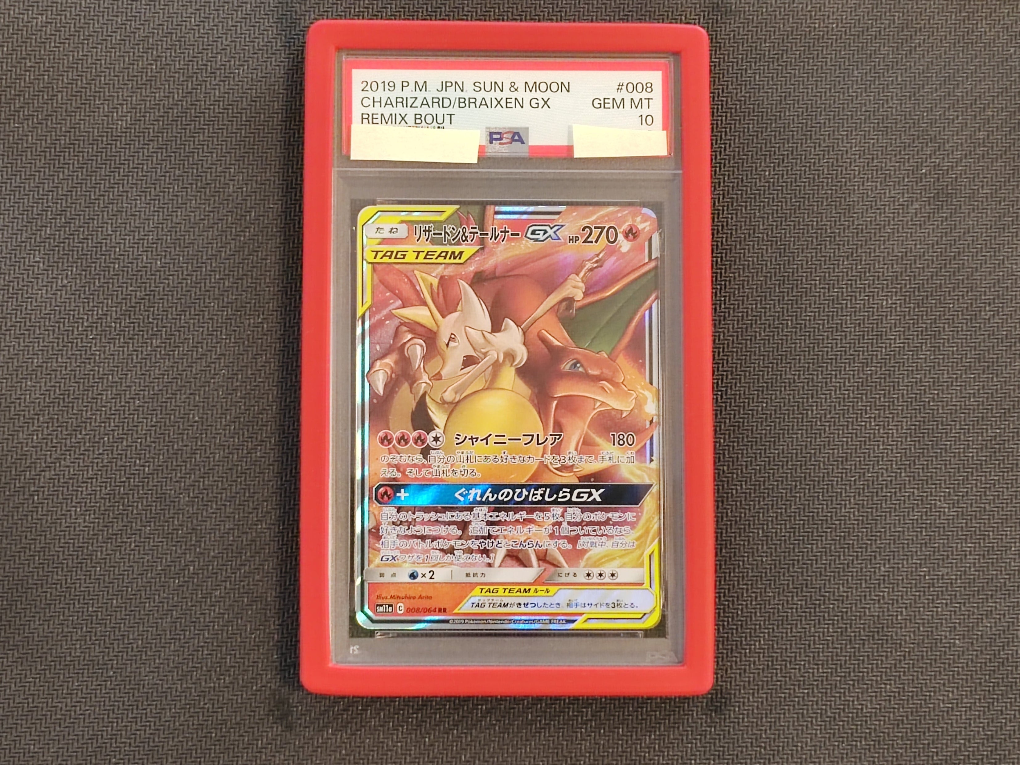 Pokèmon Charizard & Braixen GX Remix Bout008/064 PSA 10 (JP)