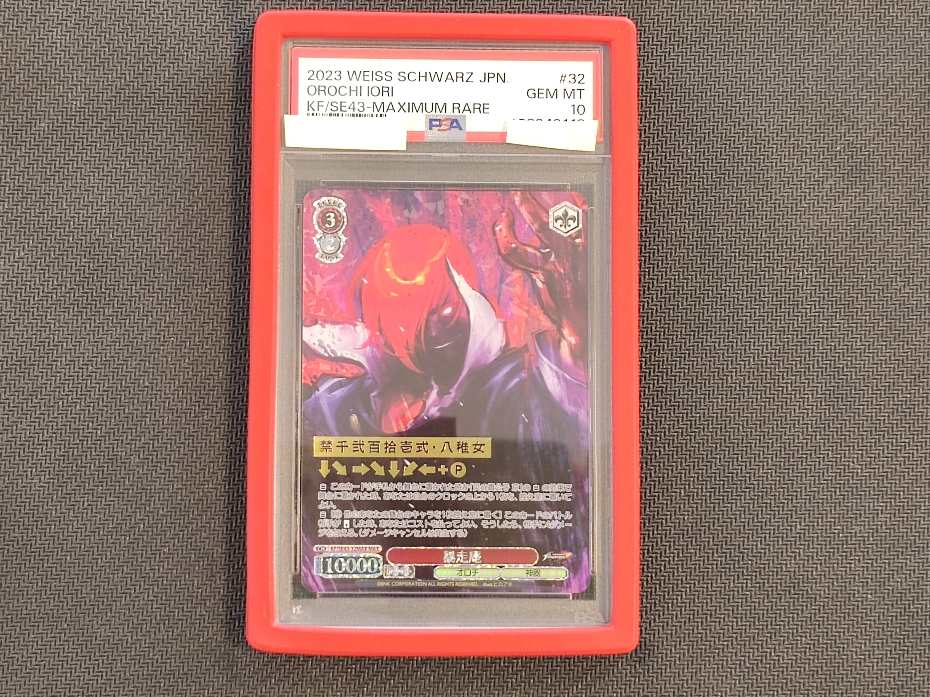 Weiss Schwarz The King of Fighters Orochi Iori SE43-32 PSA 10 (JP)