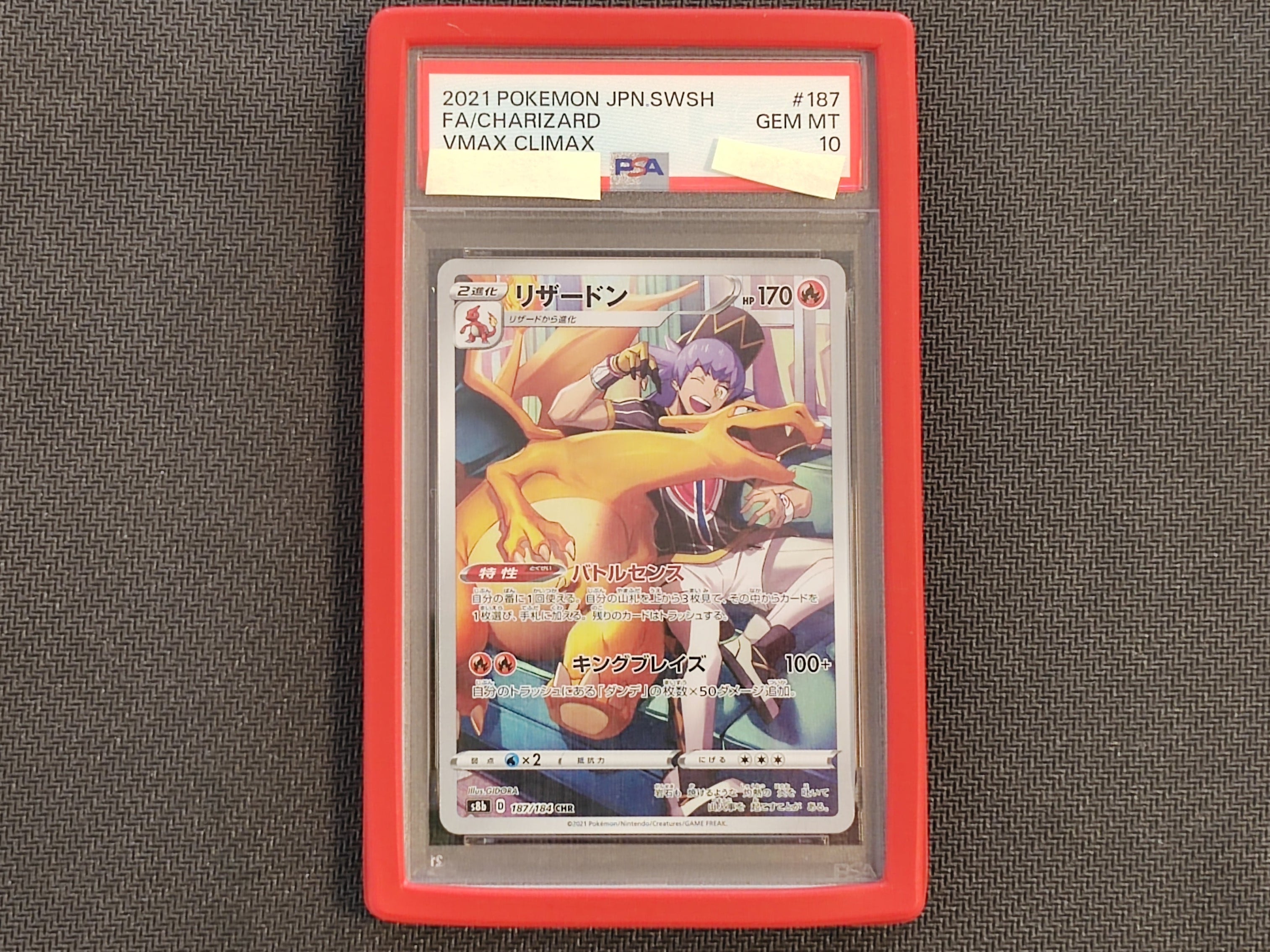 Pokèmon Leon's Charizard VMAX Climax 187/184 PSA 10 (JP)