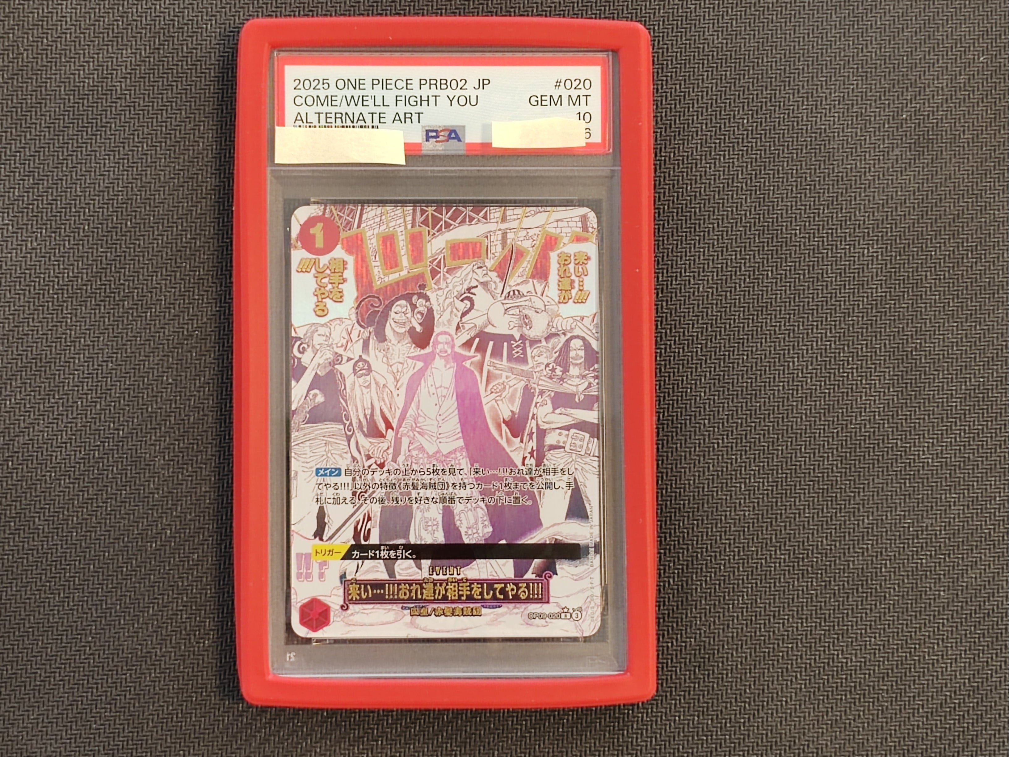 One Piece Card Game "Come on!! We'll Fight You!!" Alternative Art OP09-020 PSA 10 (JP)