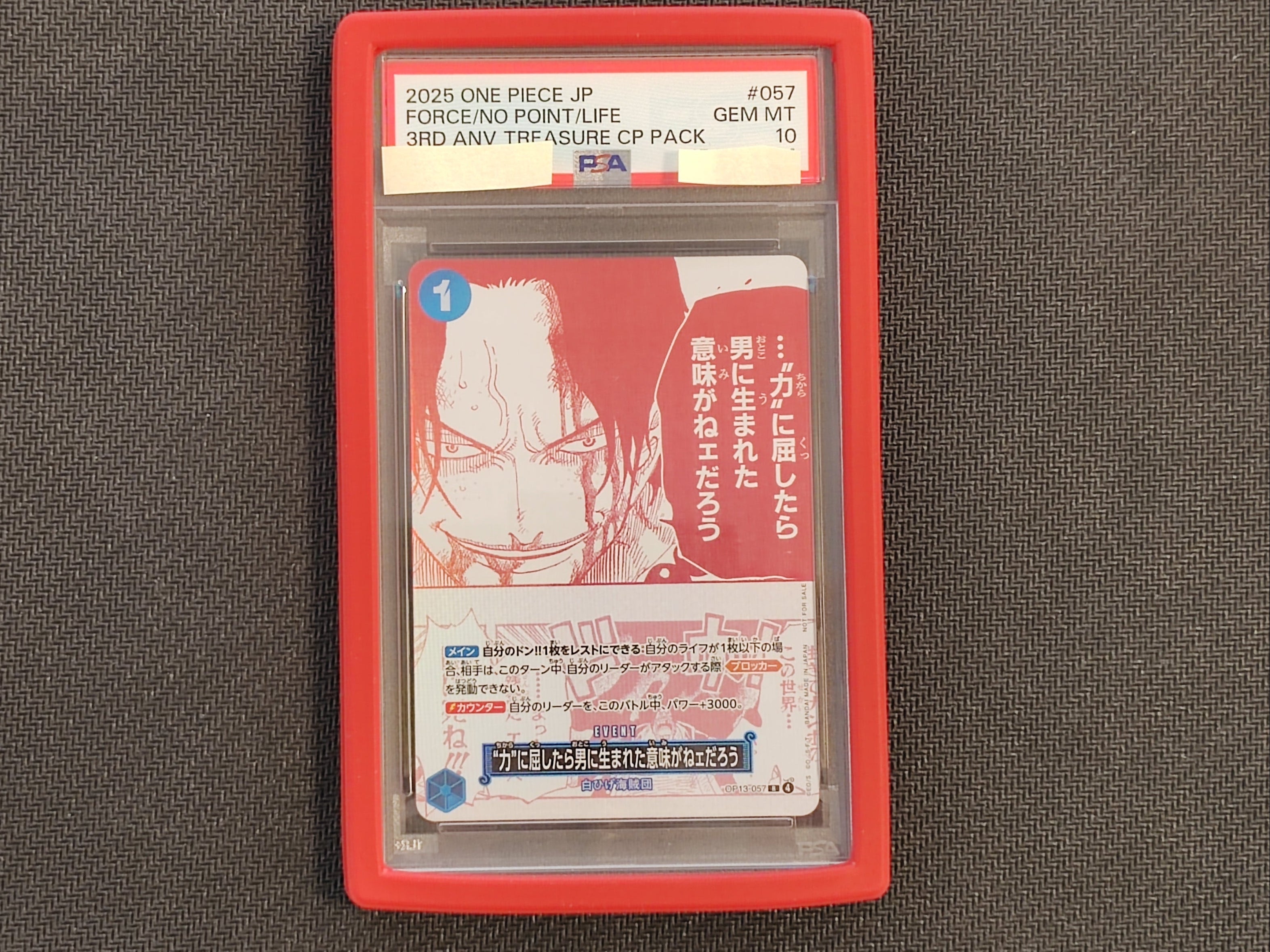 One Piece Card Game Force/No Point/Life OP13-057 PSA 10 (JP)