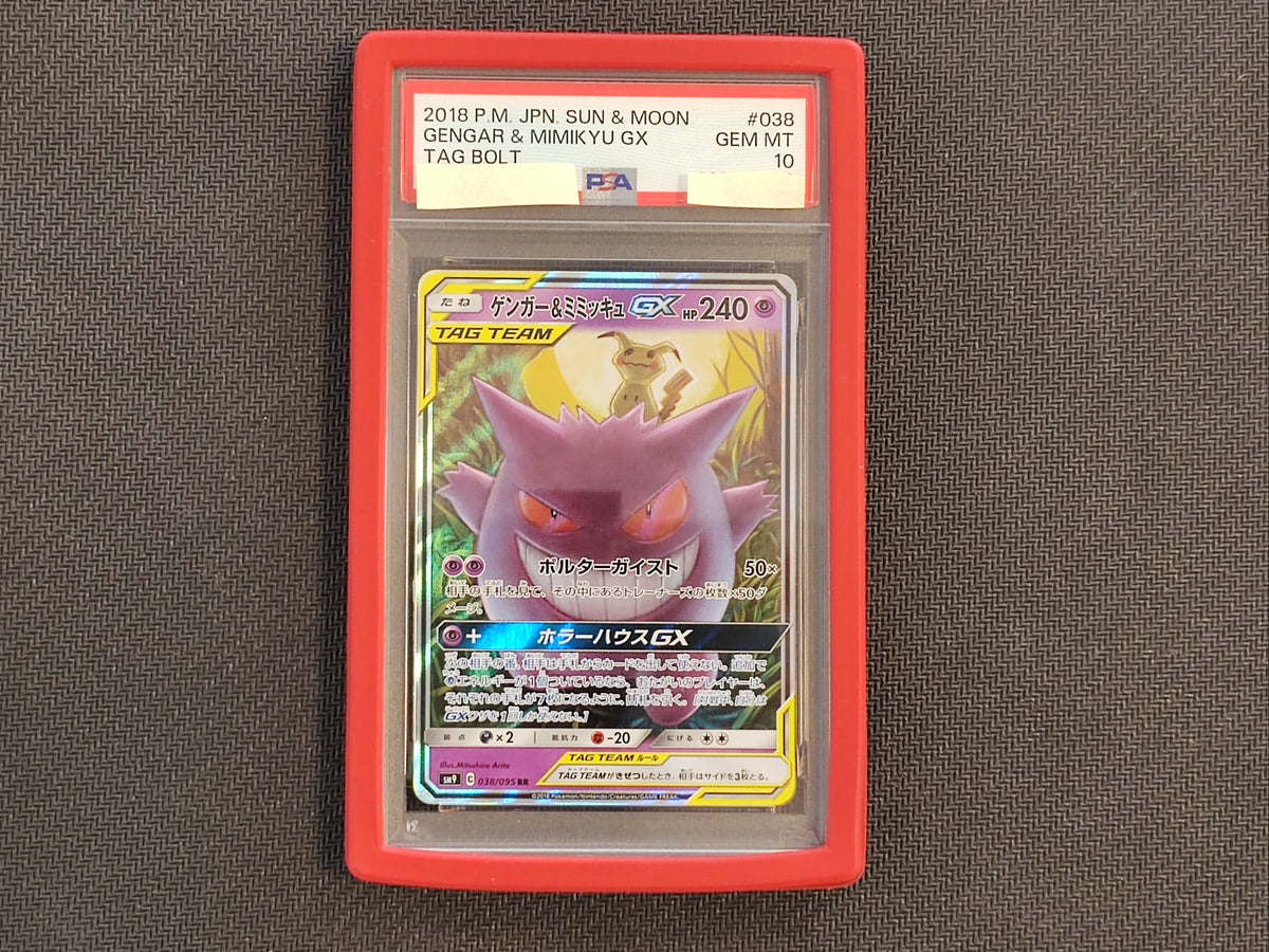 Pokèmon Gengar & Mimikyu GX Tag Bolt 038/095 PSA10 (JP)