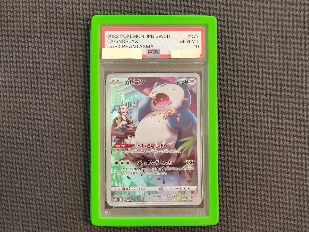 Pokèmon Snorlax Dark Phantasma 077/071 PSA10 (JP)