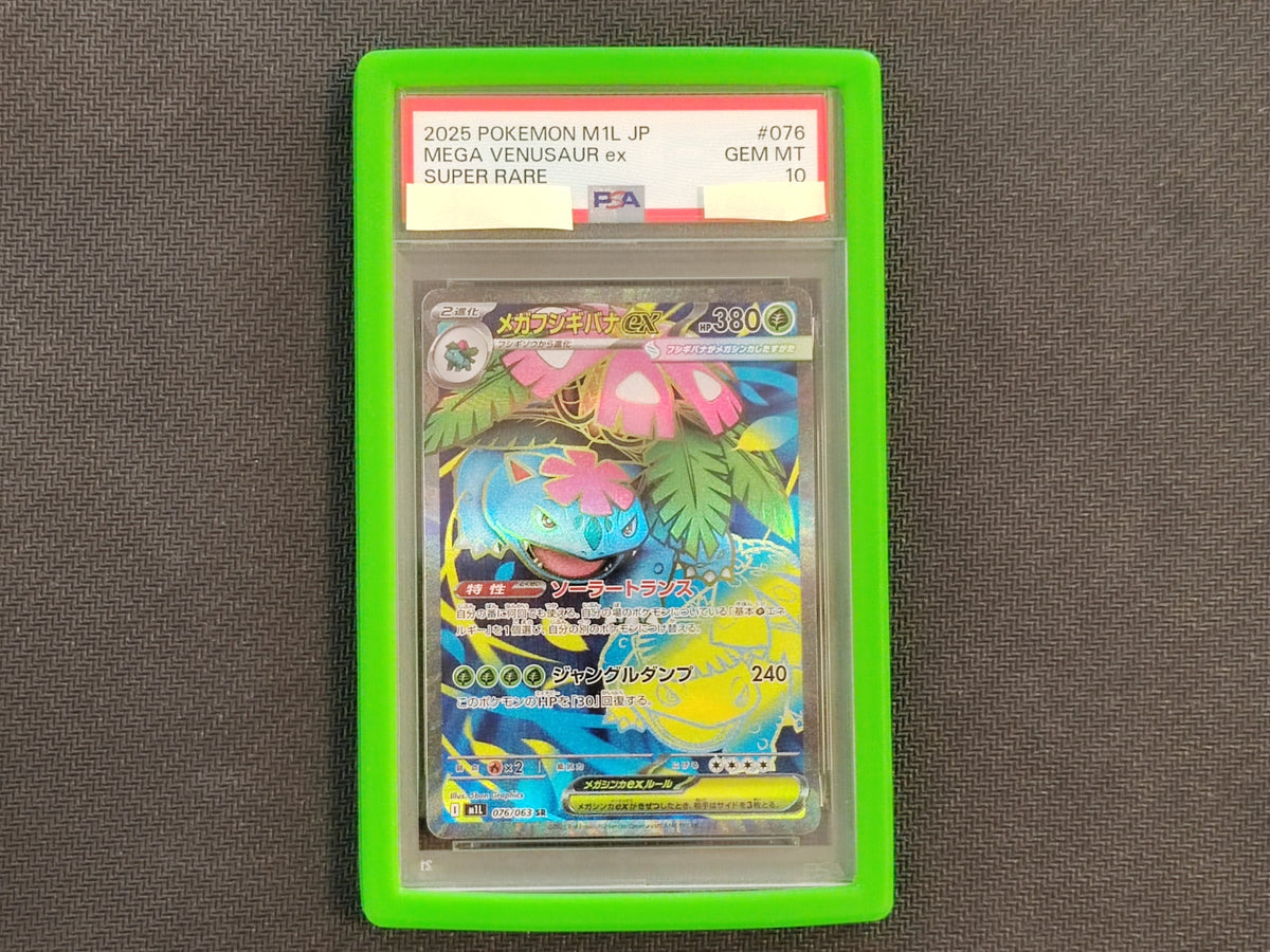 Pokèmon Mega Venusaur EX Mega Brave 076/063 PSA10 (JP)