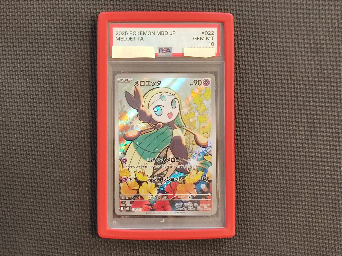 Pokèmon Meloetta MDB Starter Set MEGA Diancie EX 022/021 PSA10 (JP)