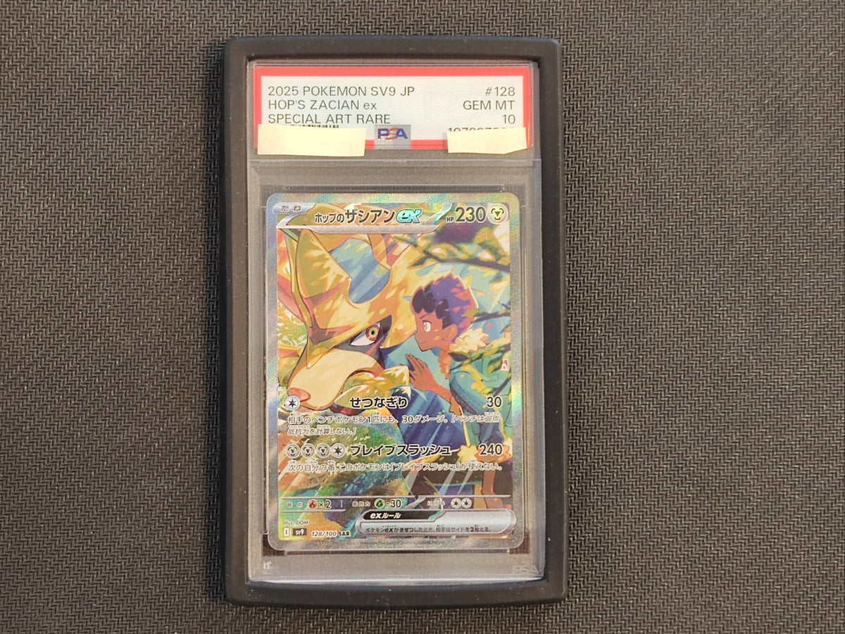 Pokèmon Hop's Zacian Battle Partners 128/120 PSA 10 (JP)