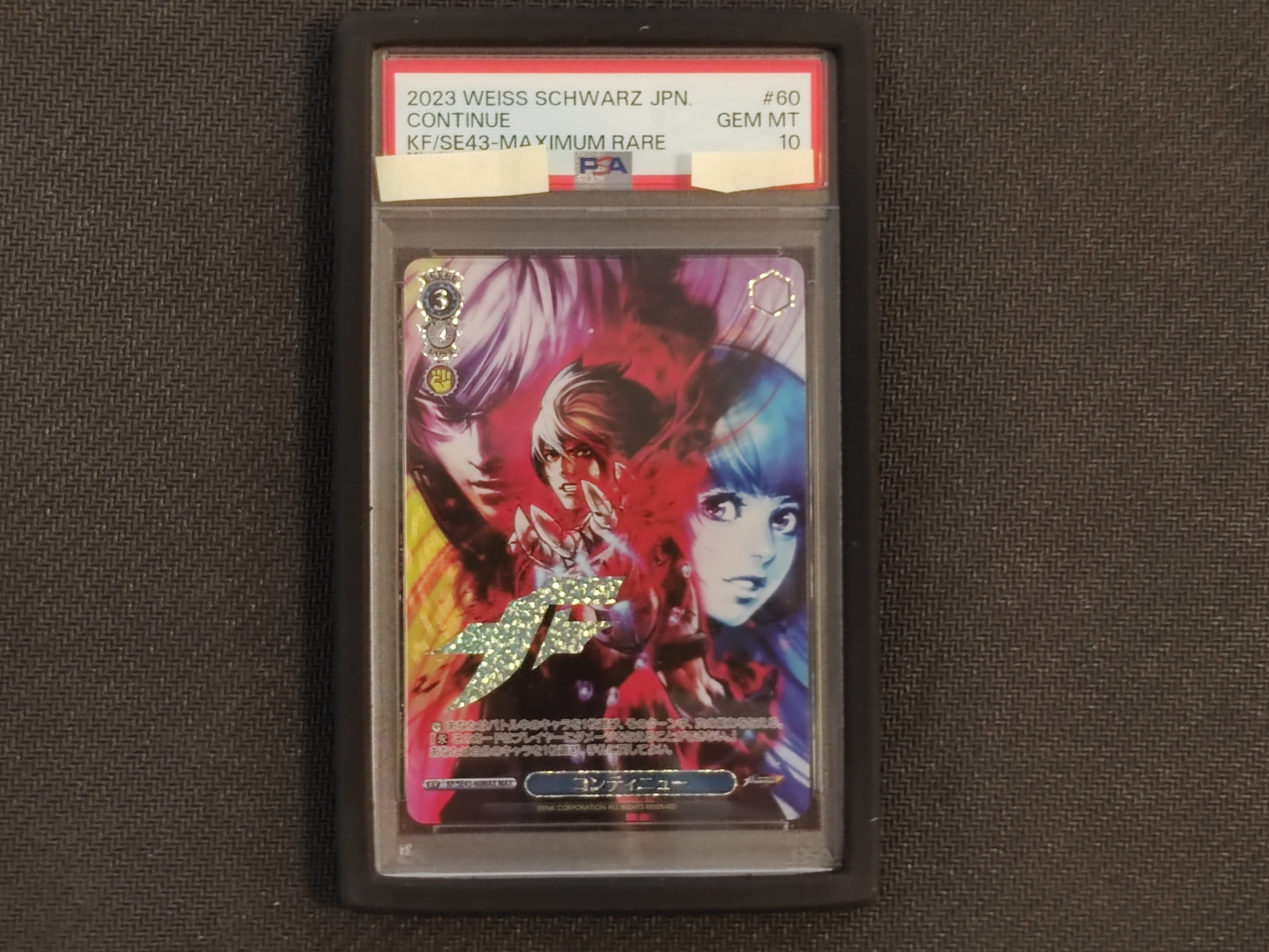 Weiss Schwarz The King of Fighters Continue SE43-60 PSA 10 (JP)