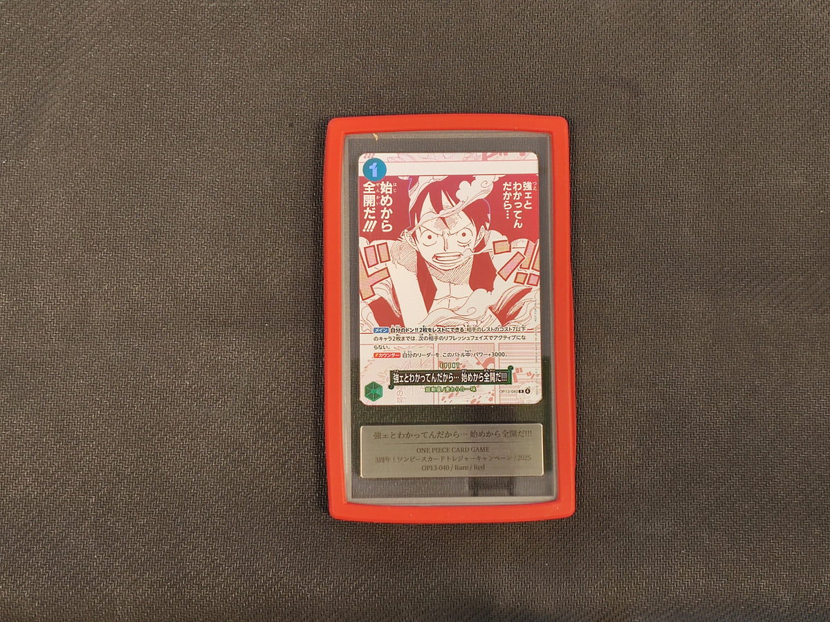 One Piece Card Game "I Know You're Strong... So I'll Go All Out From The Very Start!!!" OP13-040 Gemix 10 (JAP)