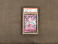 Pokèmon Mewtwo V PROMO 273/S-P PSA10 (JP)