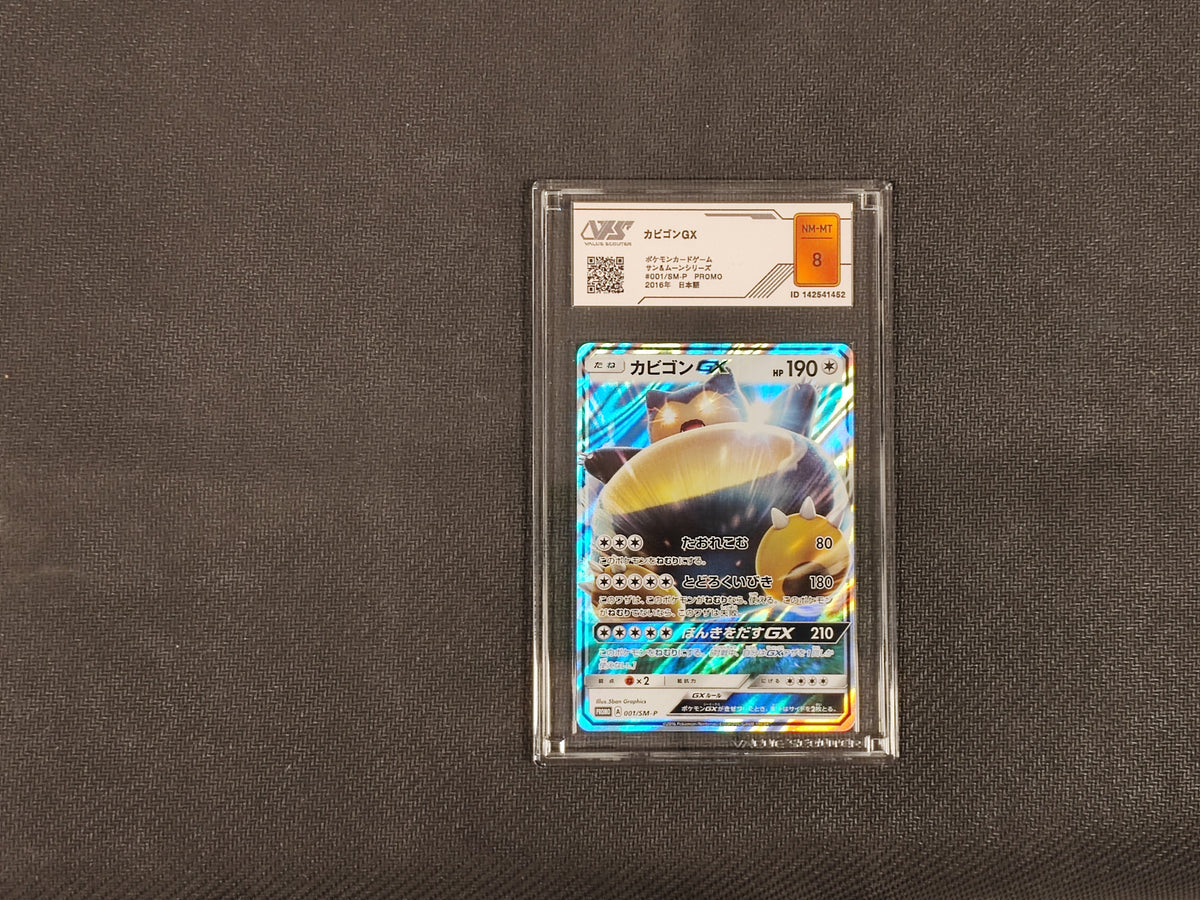 Pokèmon Snorlax GX VSS 8 (JAP)