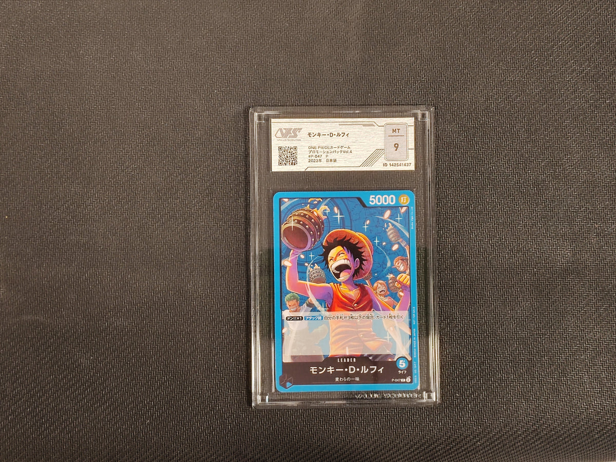 One Piece TCG Monkey D. Luffy P-047 VSS 9 (JAP)