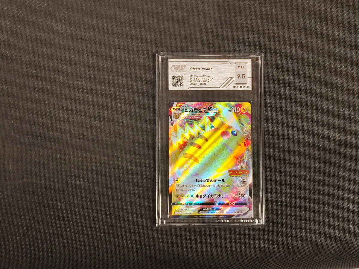 Pokèmon Pikachu VMAX CoroCoro Comic Promo VSS 9.5 (JAP)