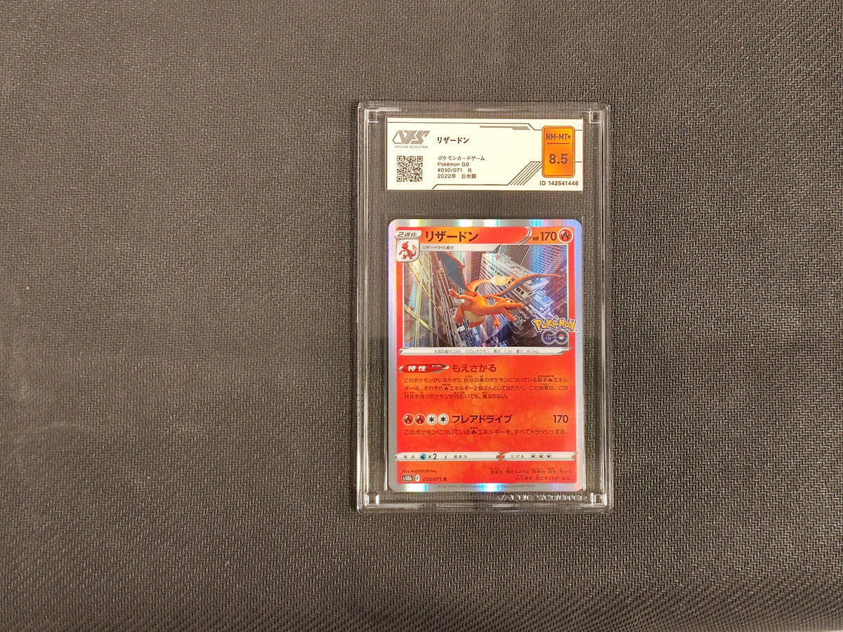Pokèmon Charizard Pokèmon GO VSS 8.5 (JAP)