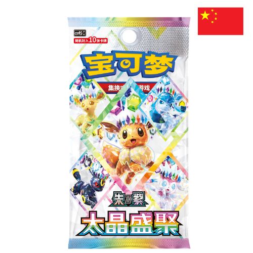 Eevee Evolutions Terastal Booster Box