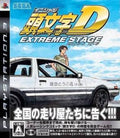 Initial D Extreme Stage PS3 (JAP)