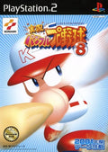 Power Pros 8 PS2 (JAP)