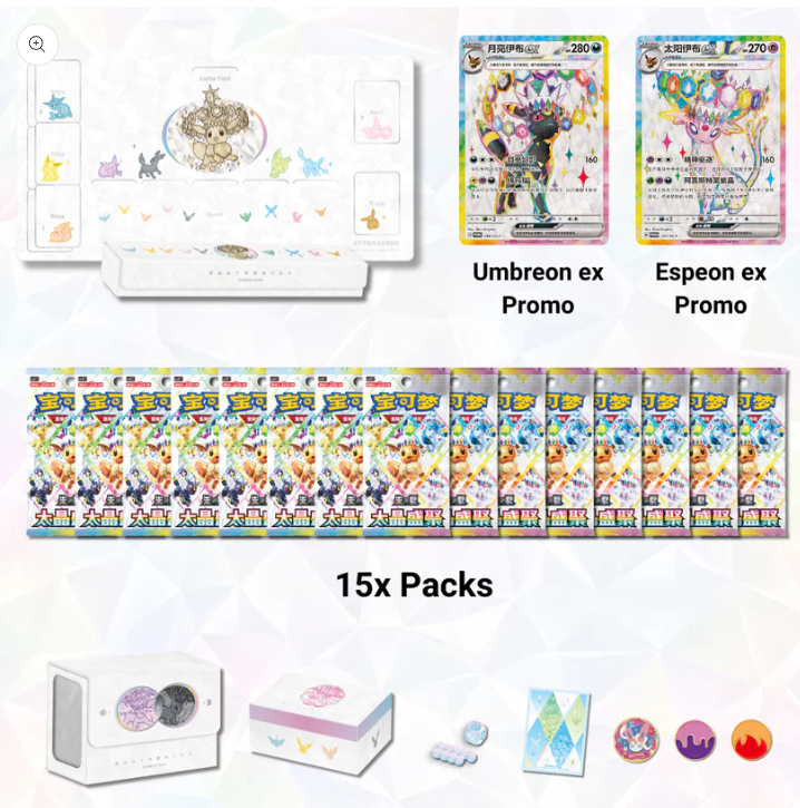 Eevee Evolutions Terastal Premium Gift Box