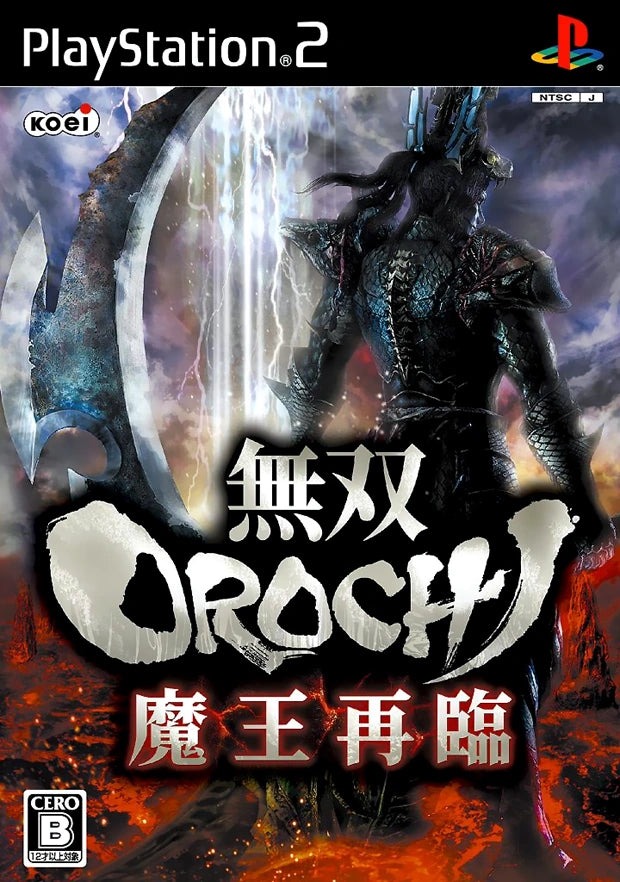 Warriors Orochi 2 PS2 (JAP)