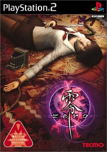 Fatal Frame Zero PS2 (JAP)