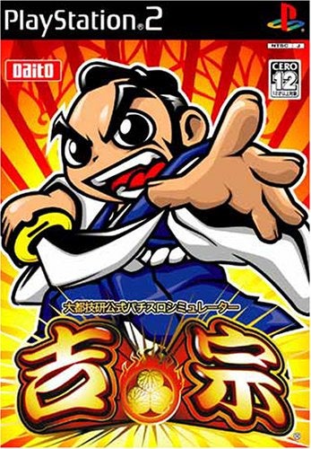 Daito Giken Koushiki Pachi-Slot Simulator Yorshimune PS2 (JAP)