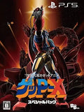 70s-style Robot Anime Geppy-X Special Pack PS5 Bliss Brain